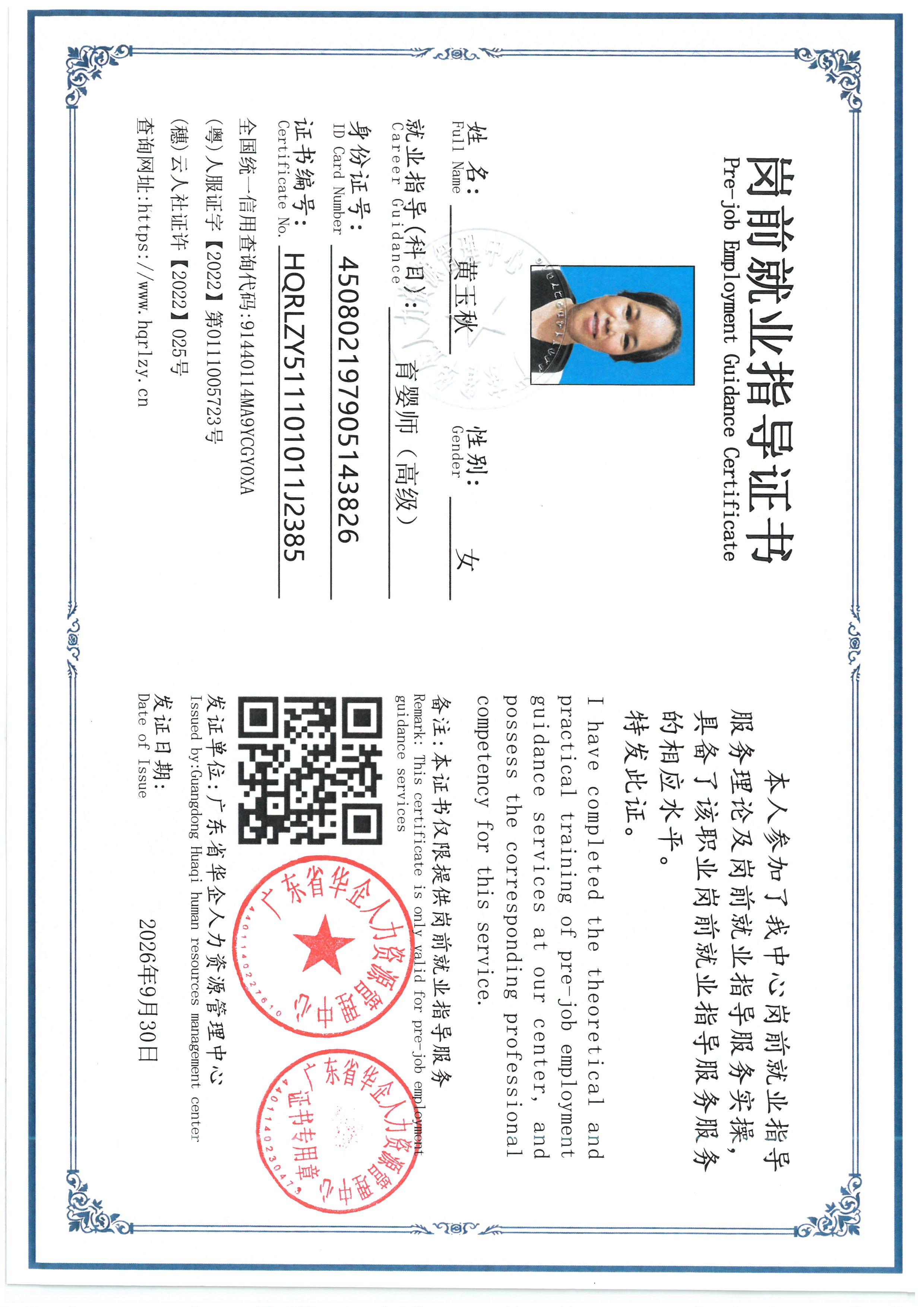 SKM_C36826093016580.jpg