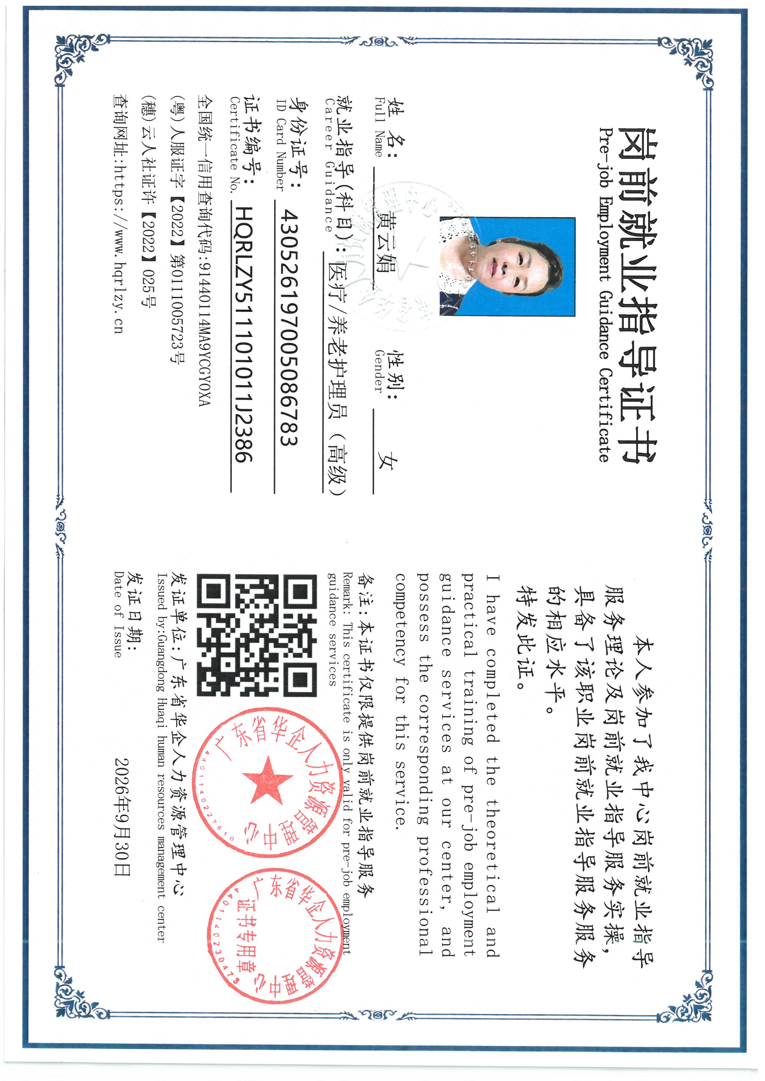 SKM_C36826100209480_0001.jpg