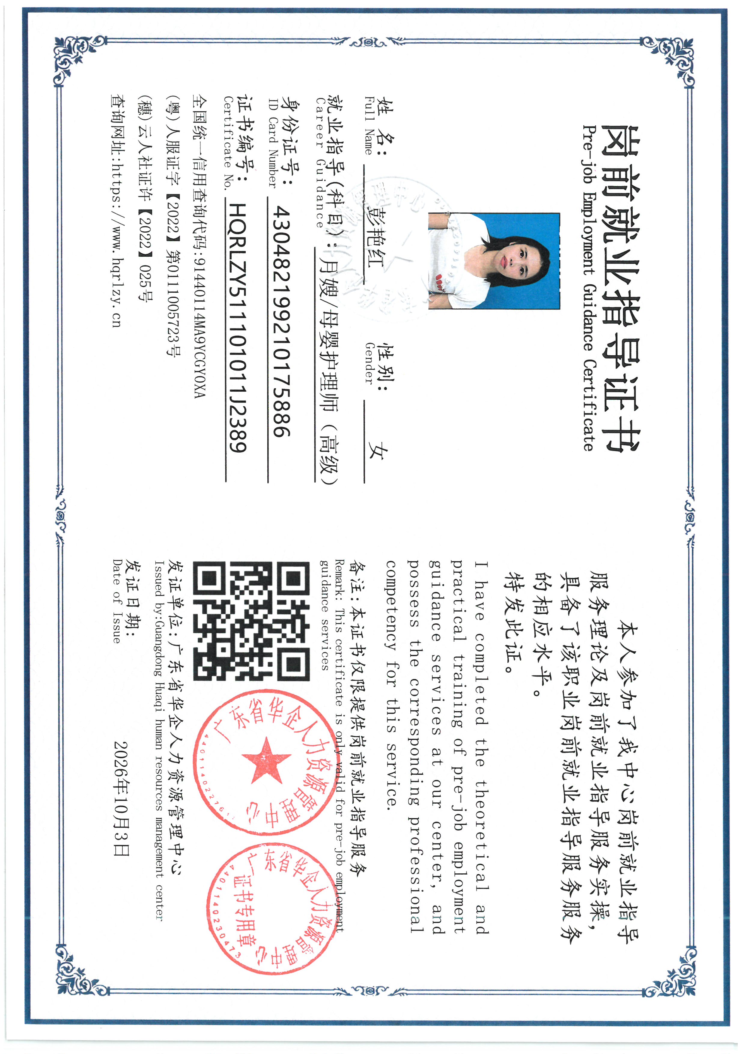 SKM_C36826100209480_0004.jpg