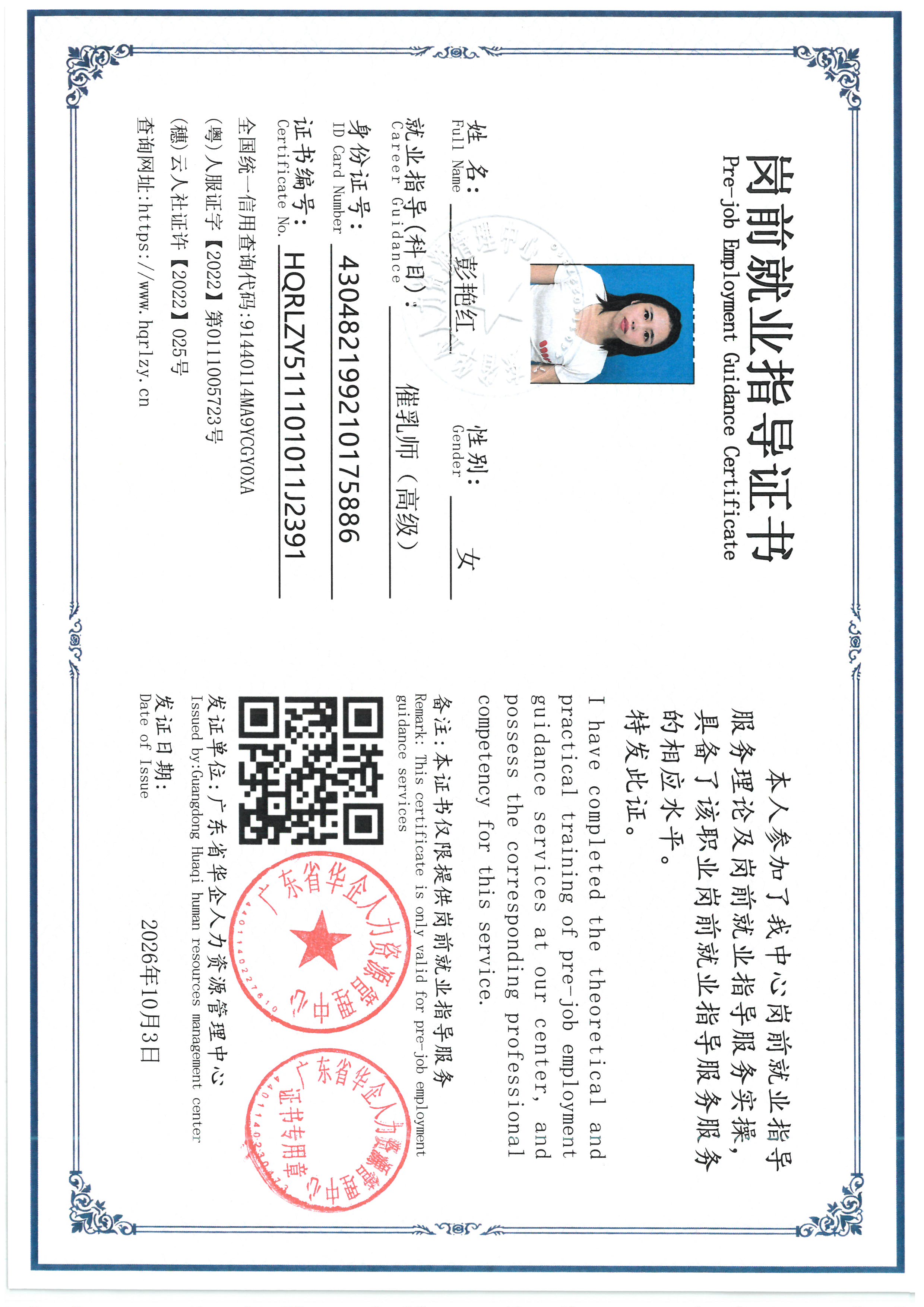 SKM_C36826100209480_0006.jpg