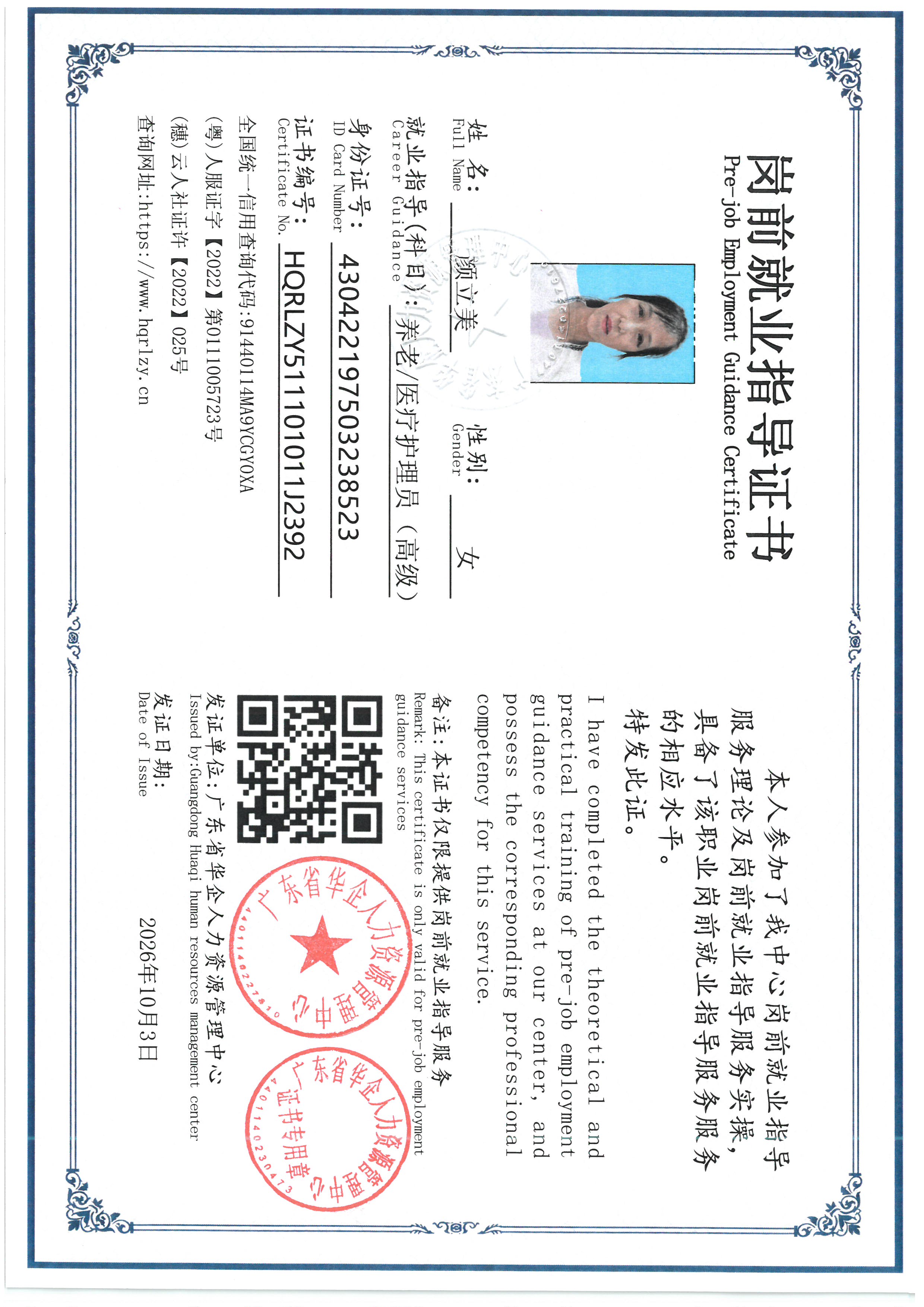 SKM_C36826100209480_0007.jpg