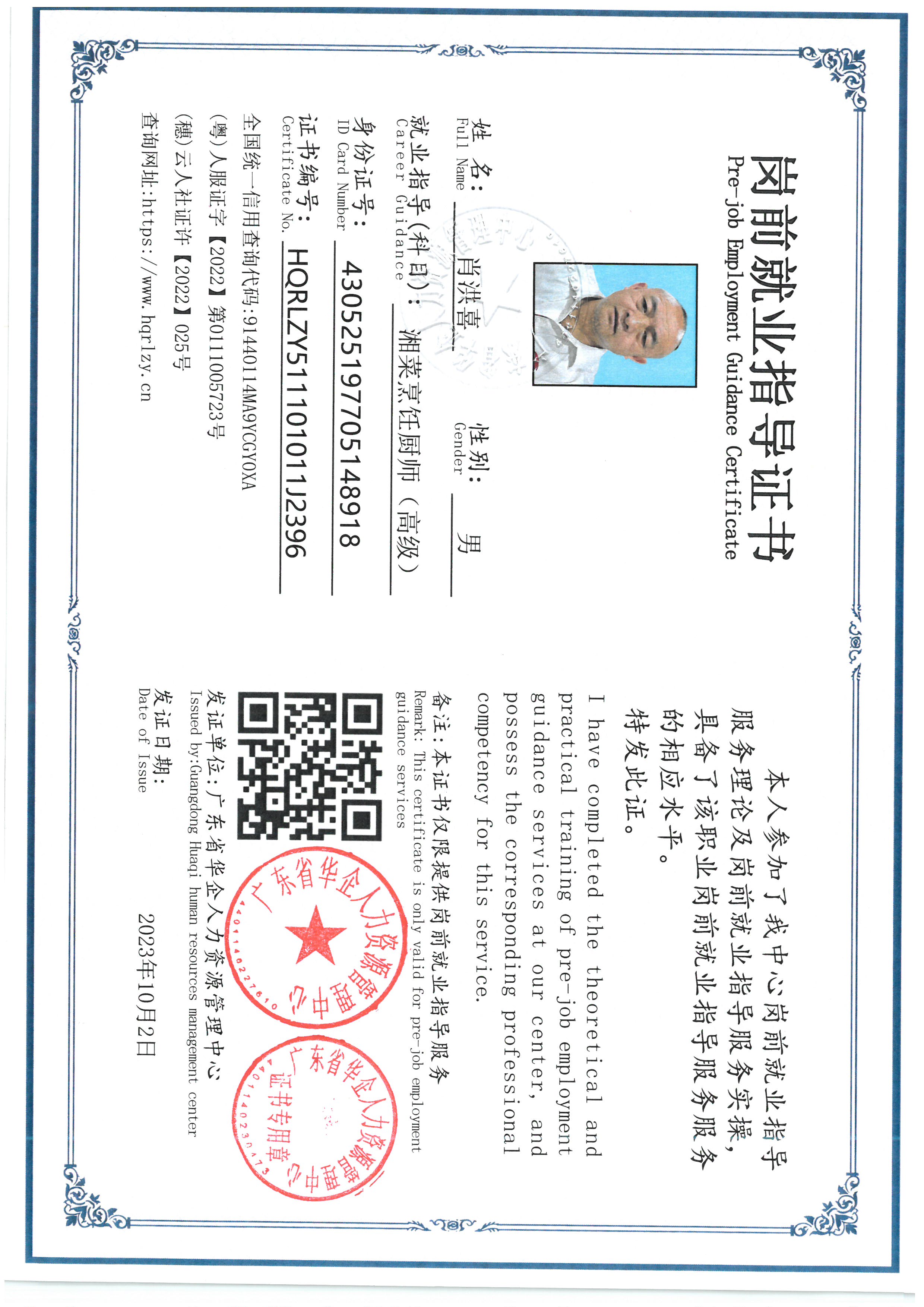 SKM_C36826100311300.jpg