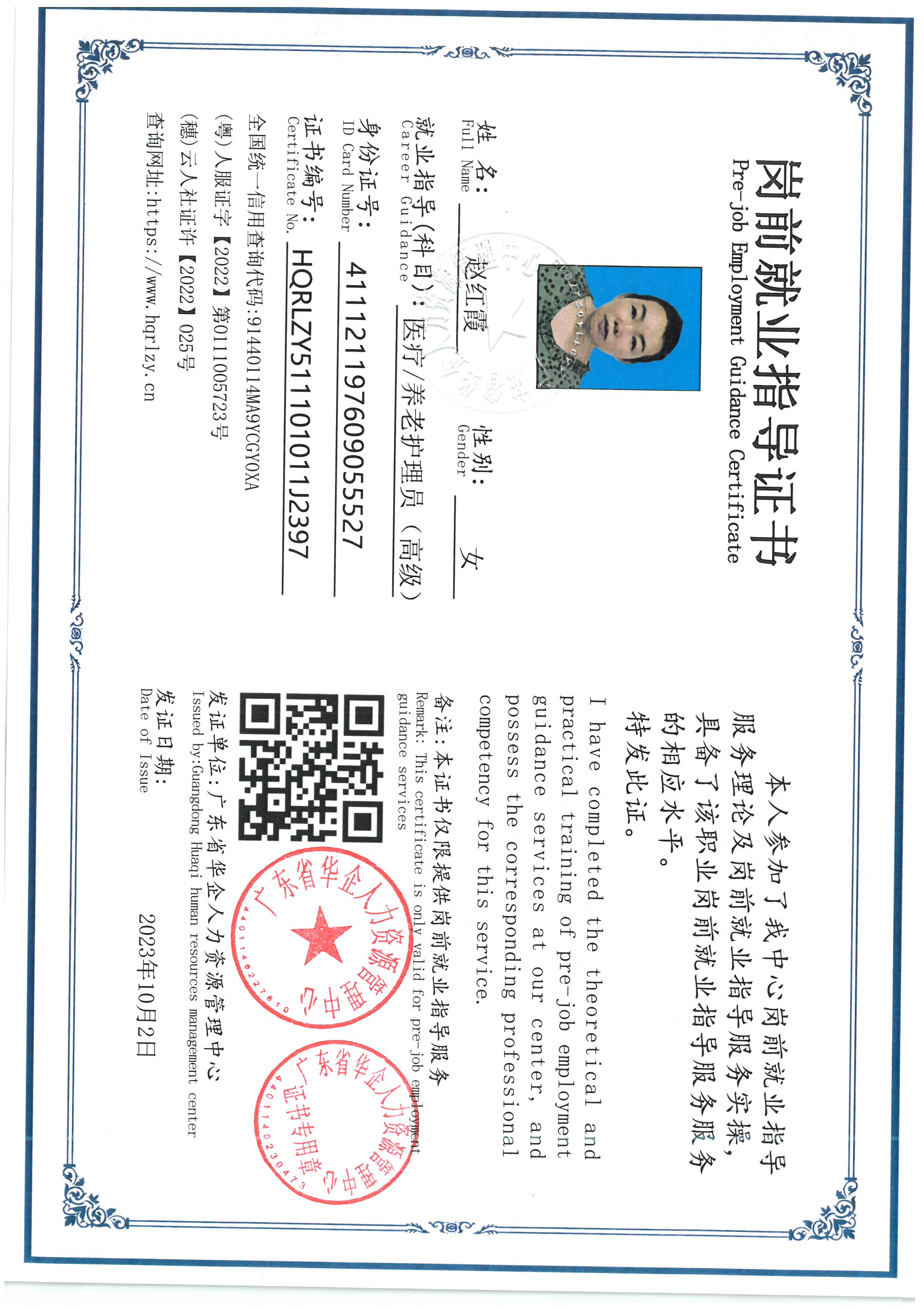 SKM_C36826100411070_0001.jpg