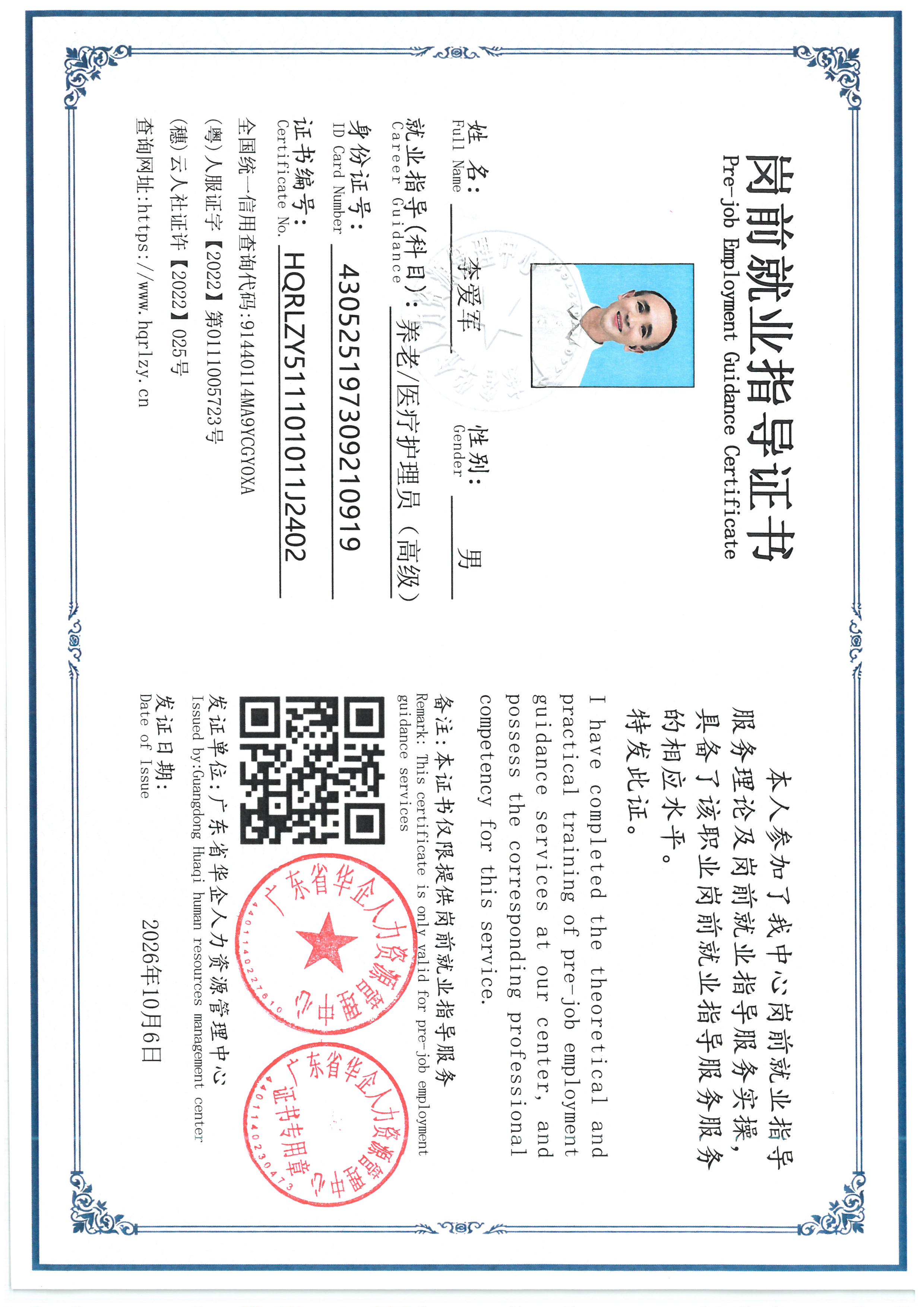 SKM_C36826100411070_0007.jpg