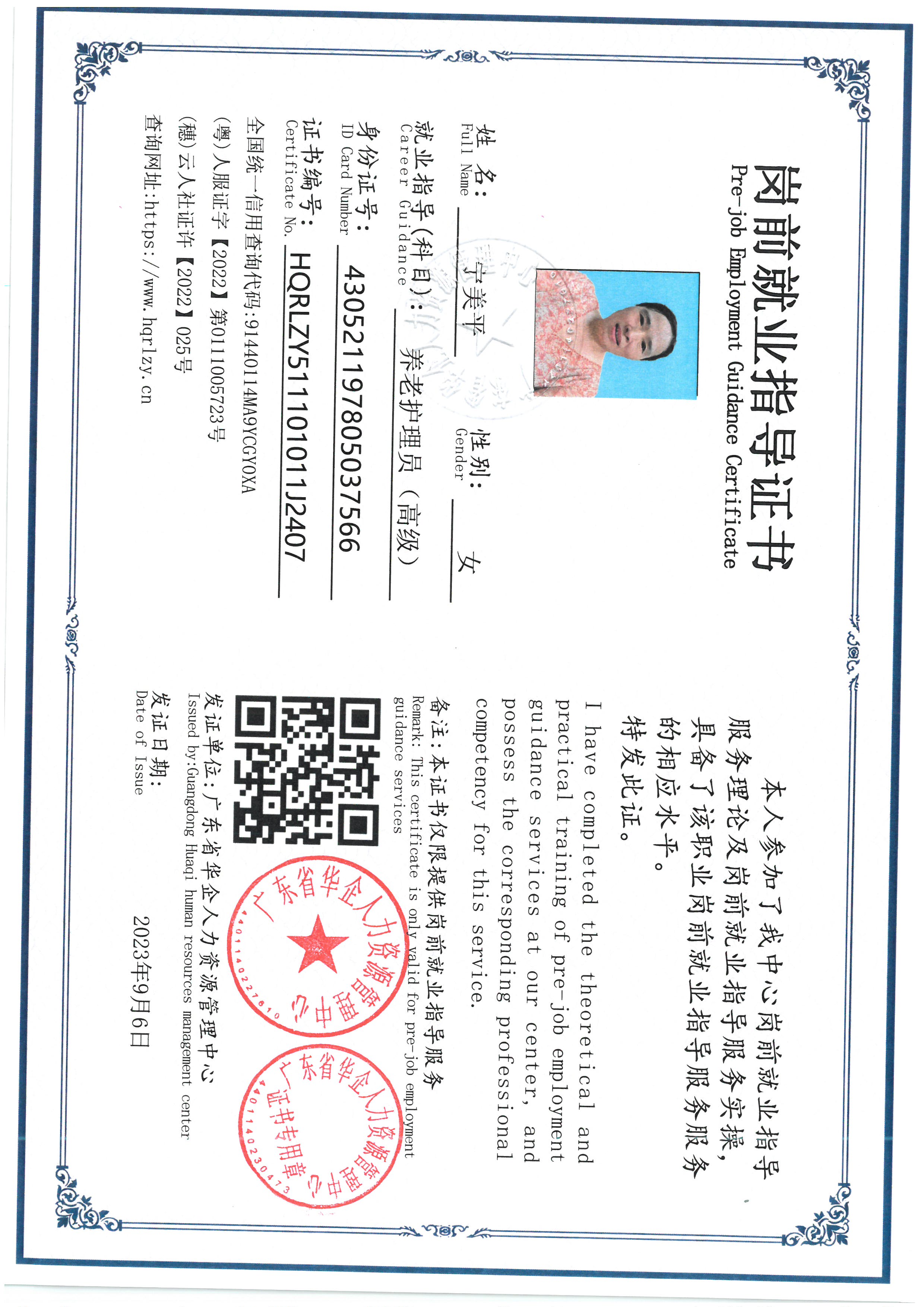 SKM_C36826100420370_0002.jpg