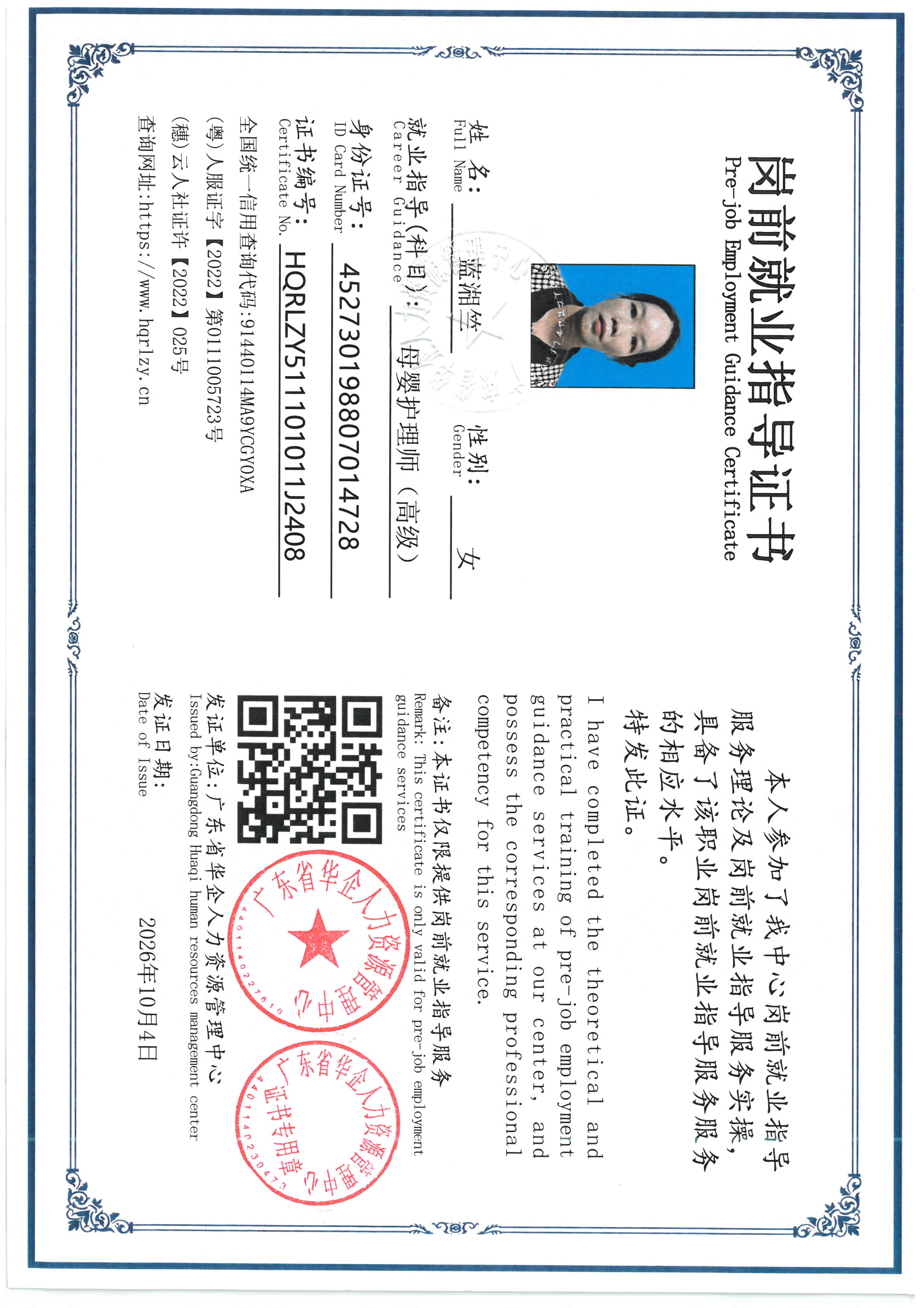 SKM_C36826100420370_0003.jpg