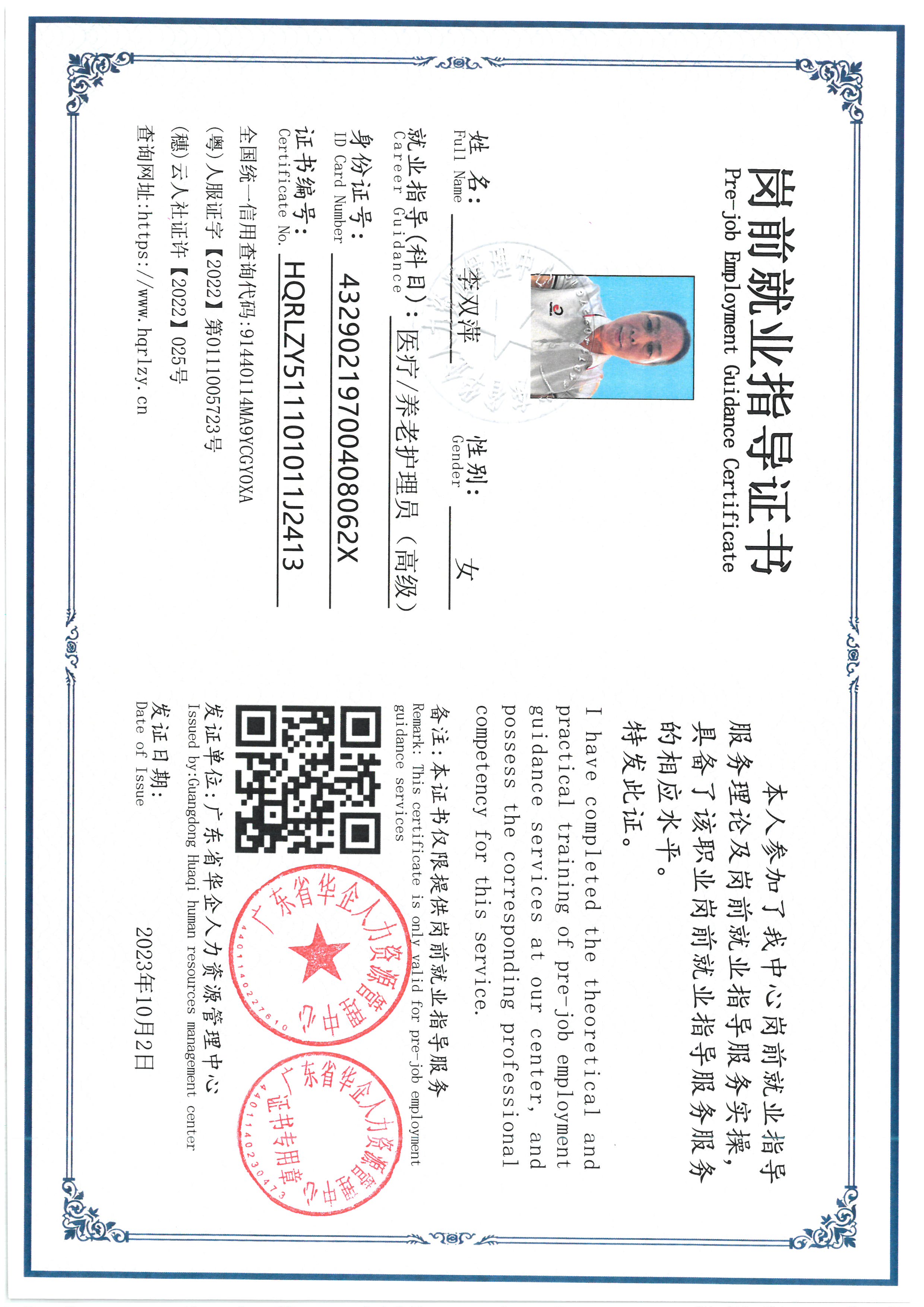 SKM_C36826100516310_0003.jpg