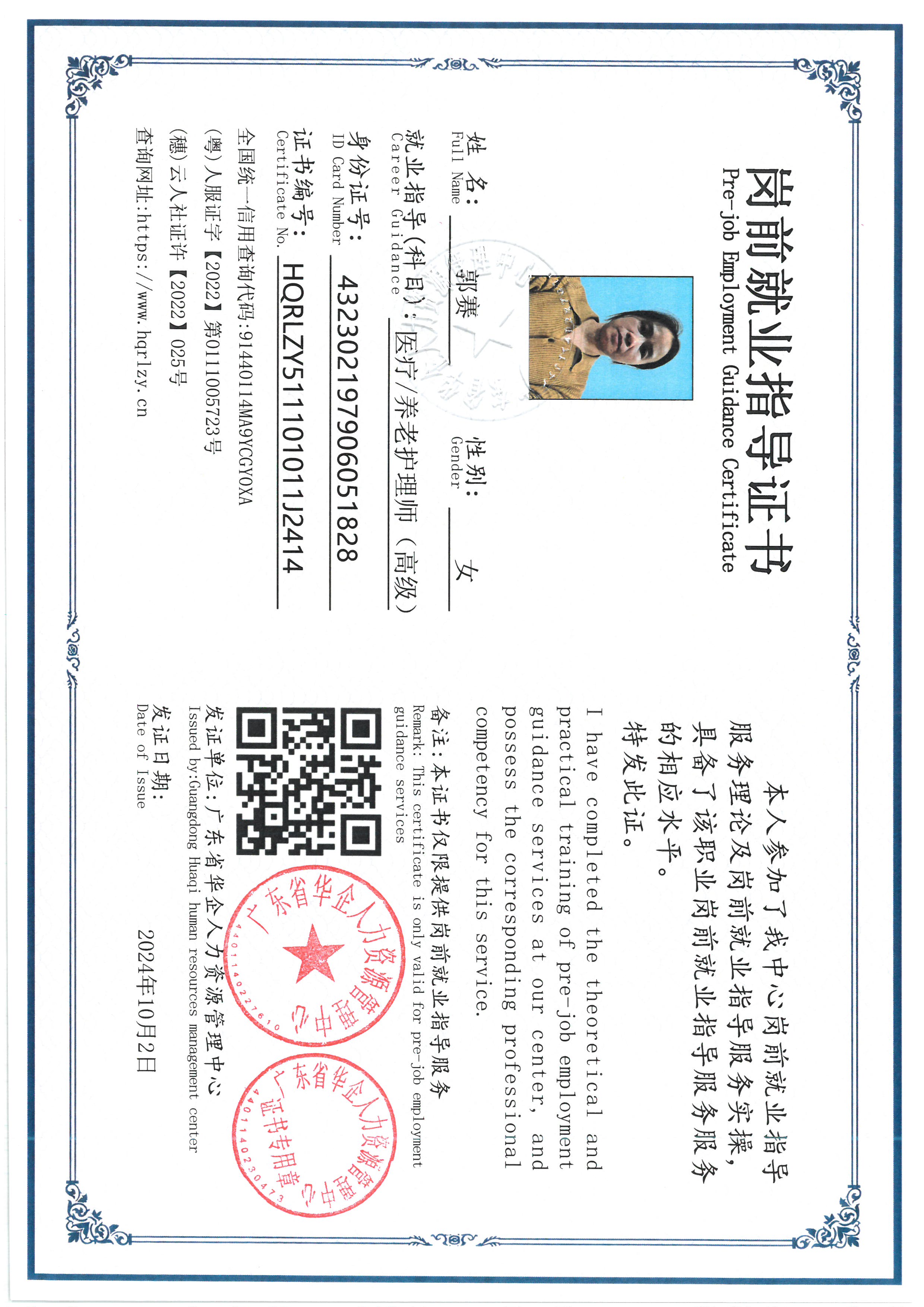 SKM_C36826100516310_0004.jpg
