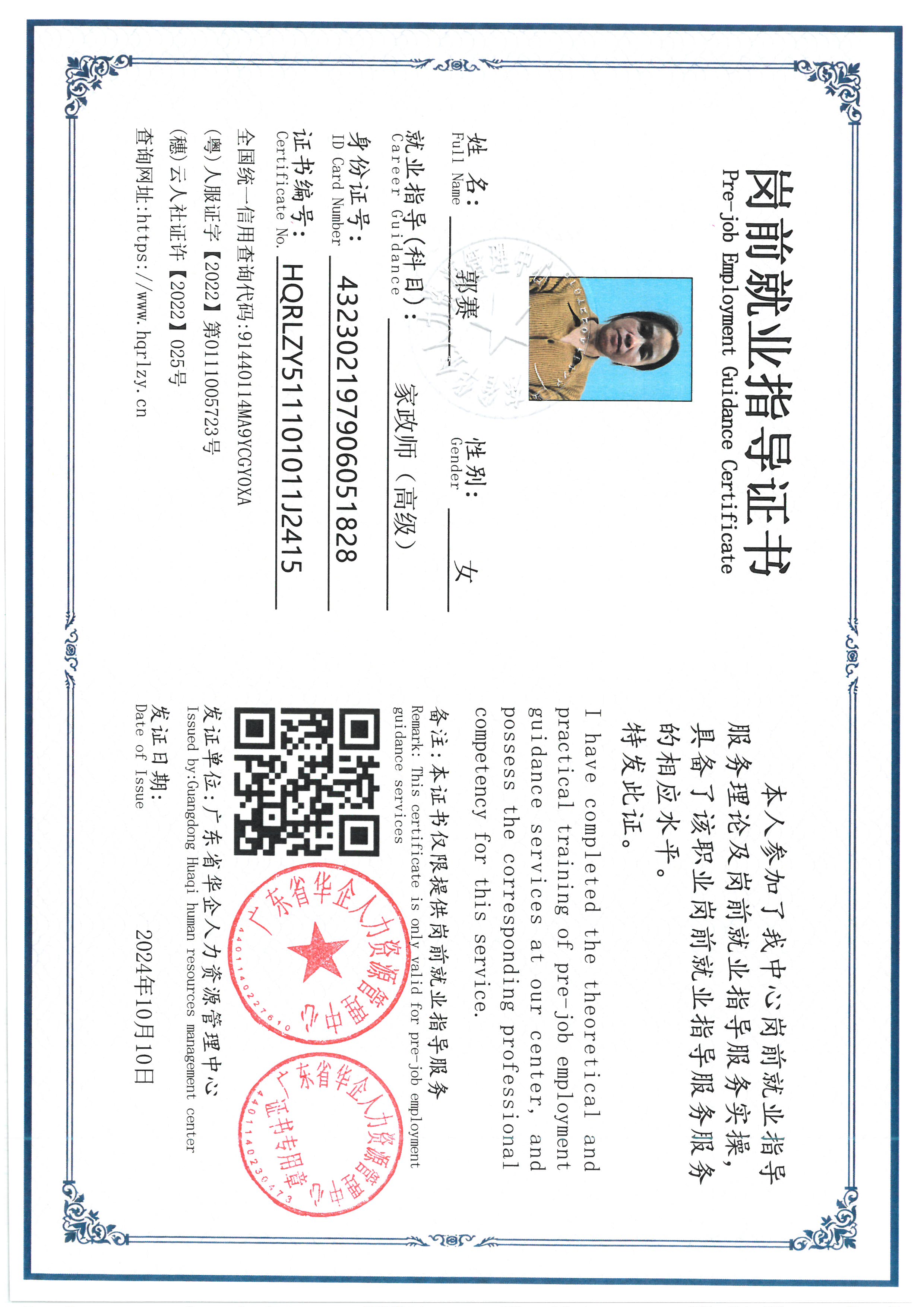 SKM_C36826100516310_0005.jpg