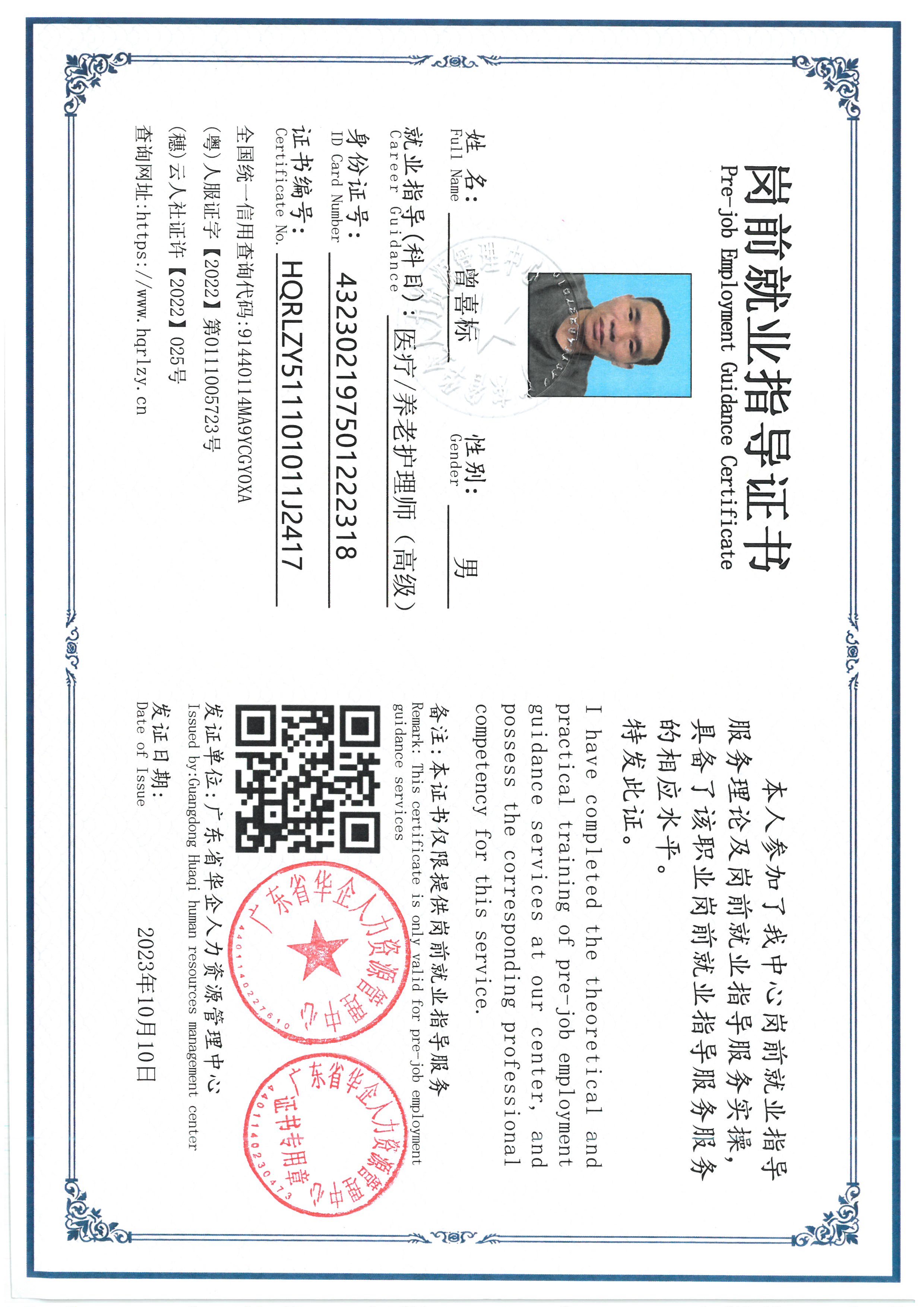 SKM_C36826100516310_0008.jpg