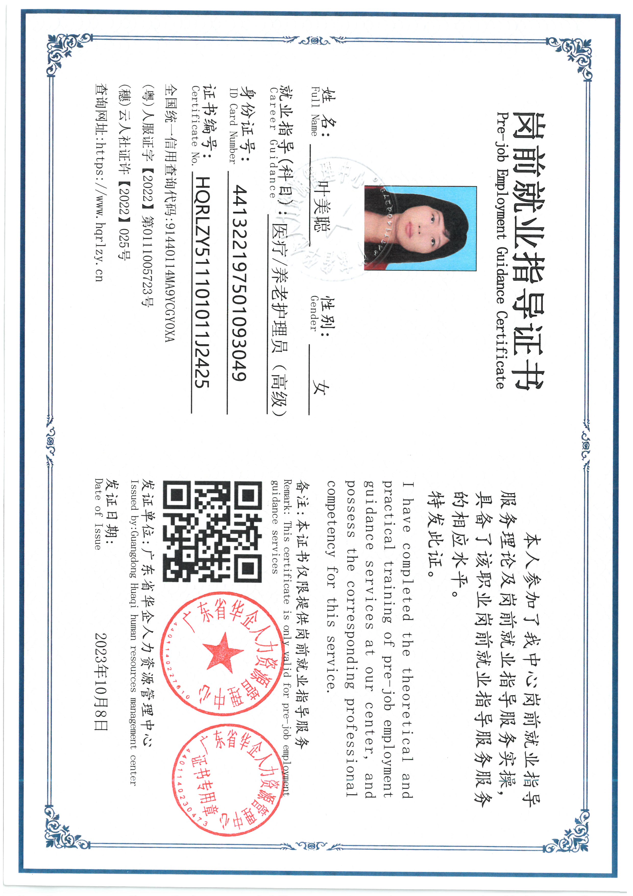 SKM_C36826100616310_0001.jpg