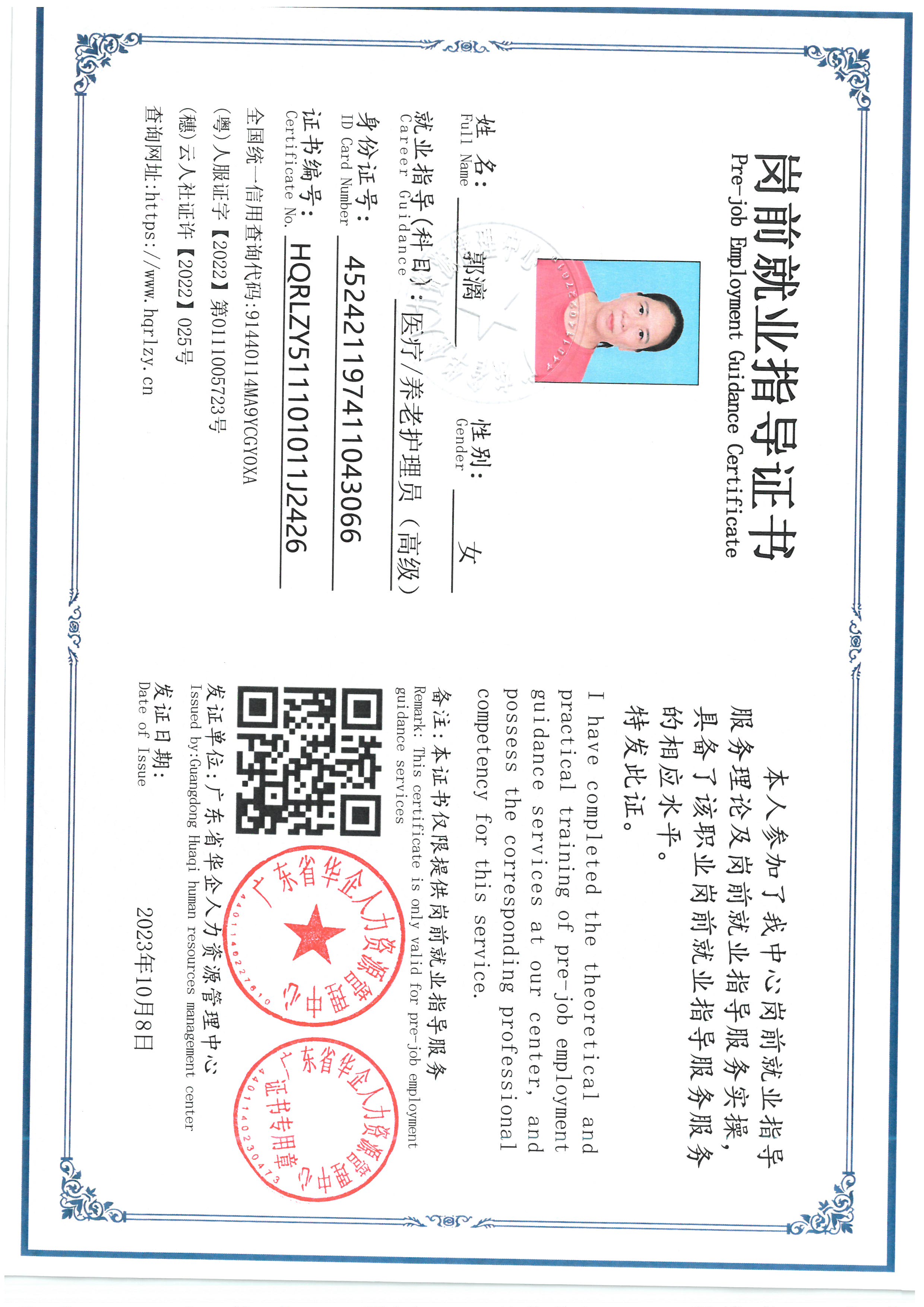 SKM_C36826100616310_0002.jpg