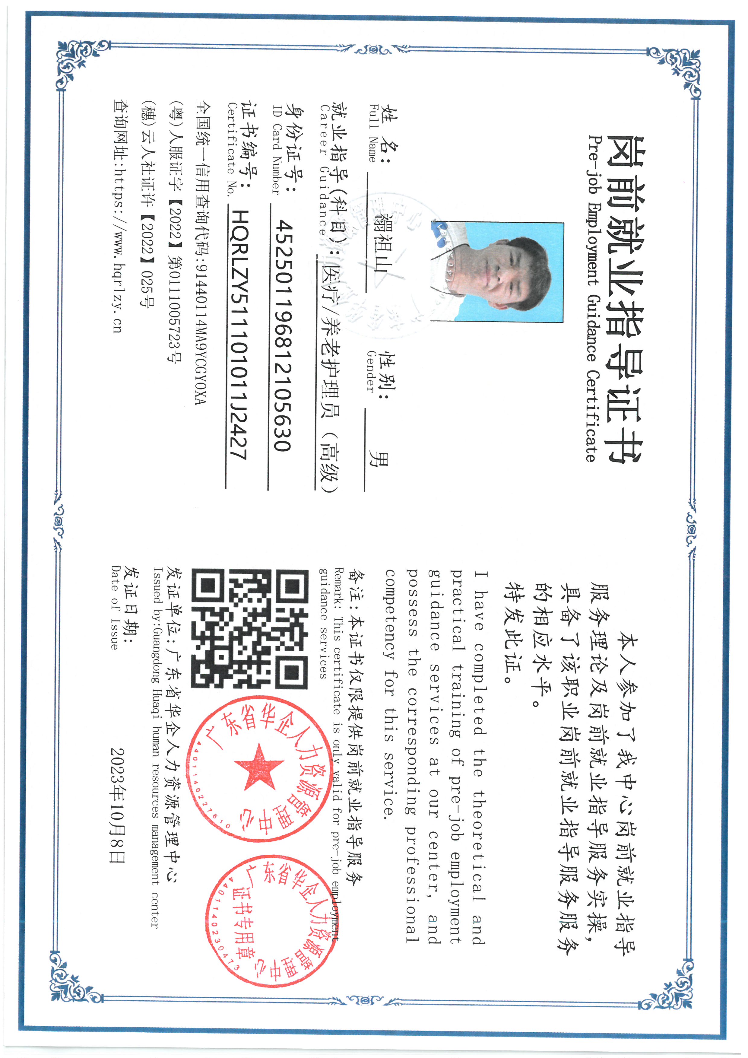 SKM_C36826100616310_0003.jpg