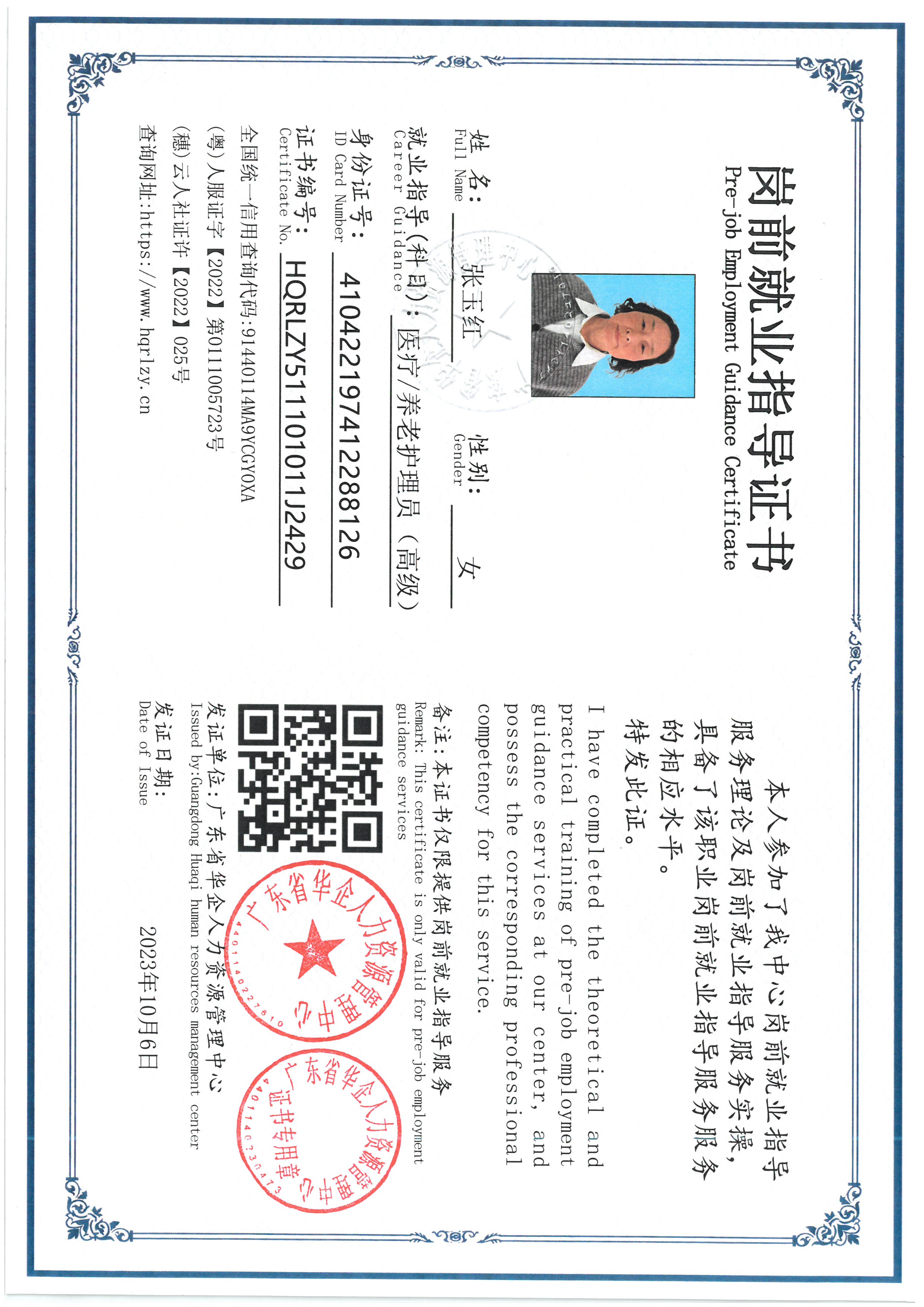 SKM_C36826100616310_0005.jpg