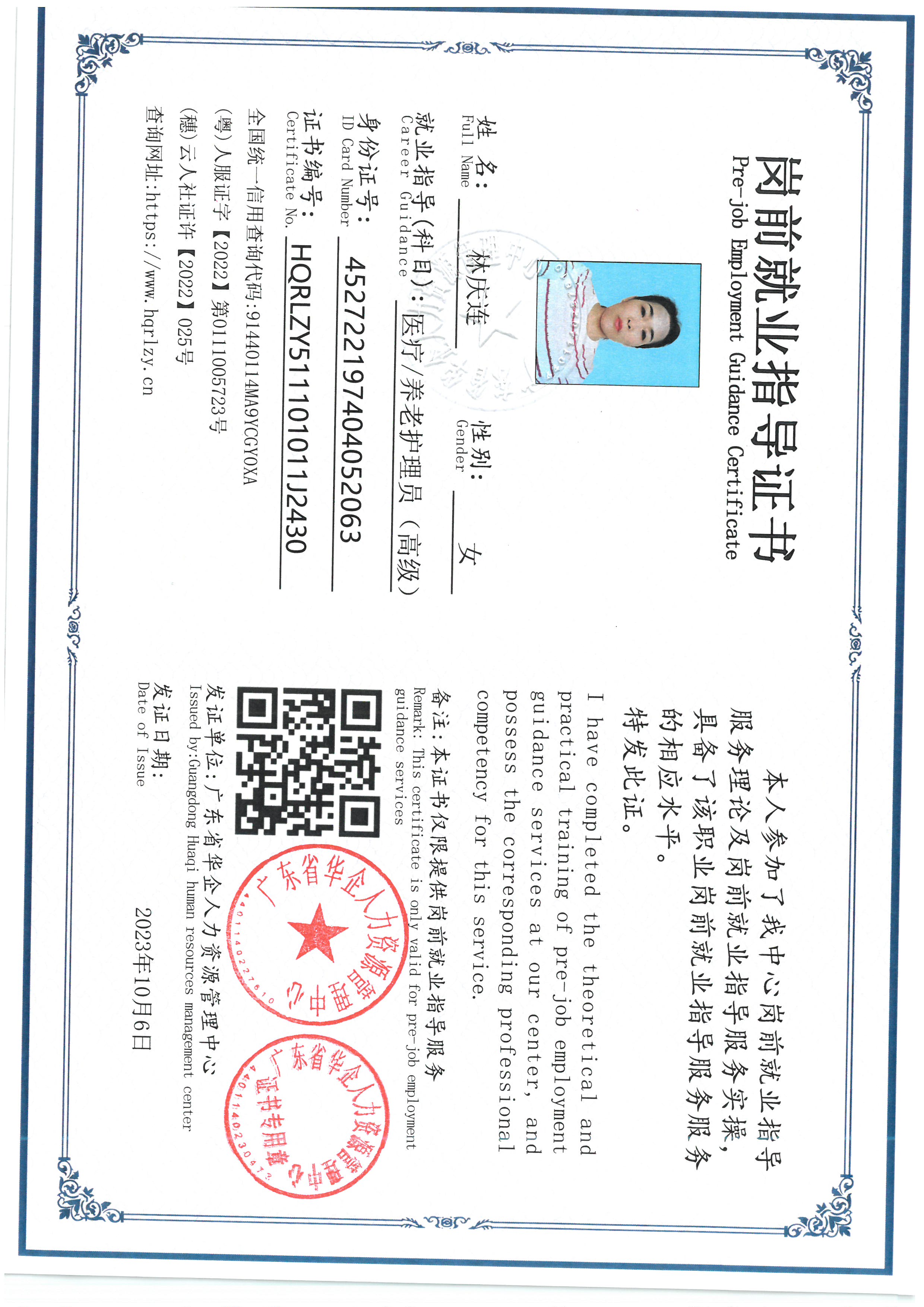 SKM_C36826100616310_0006.jpg