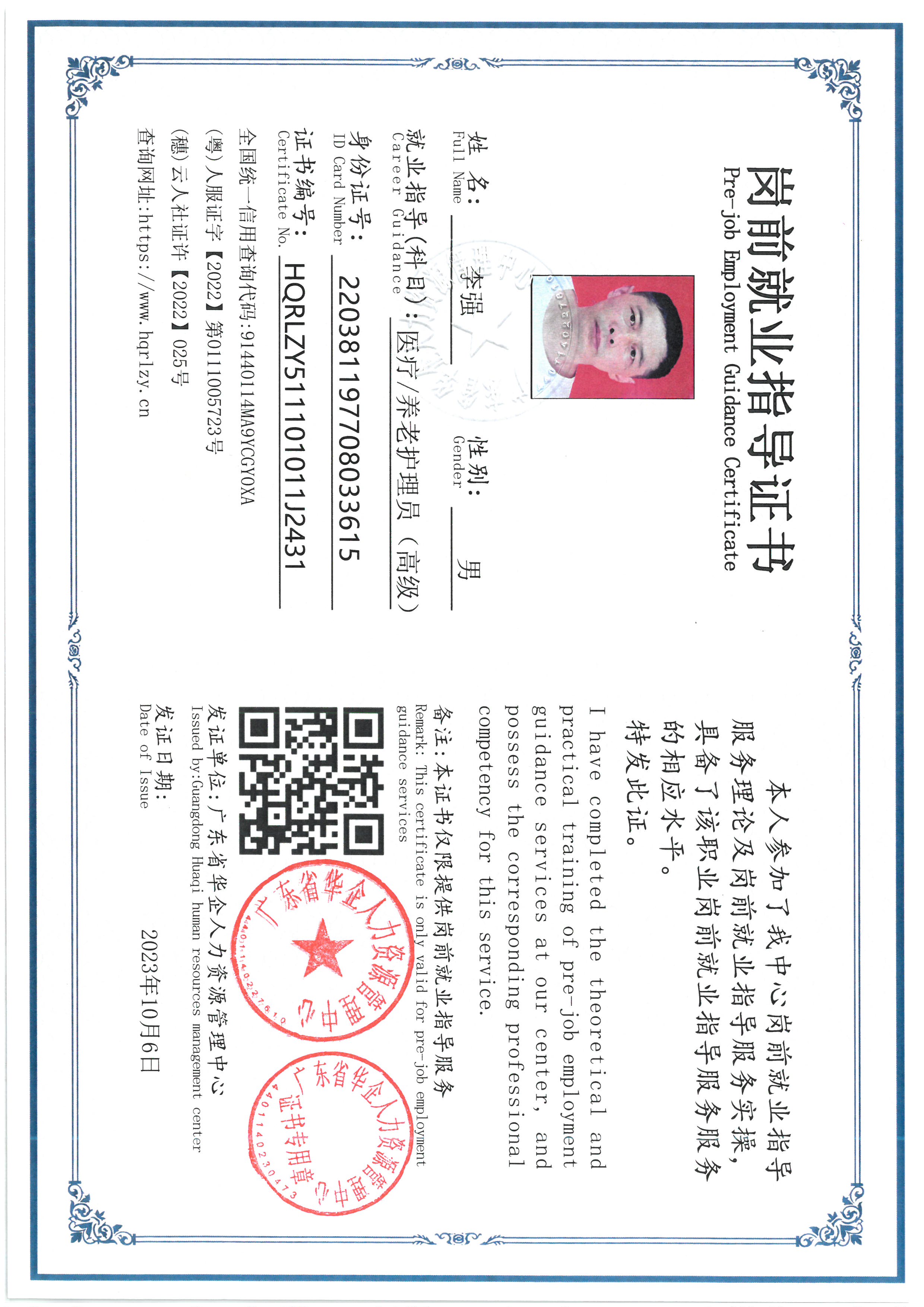 SKM_C36826100616310_0007.jpg