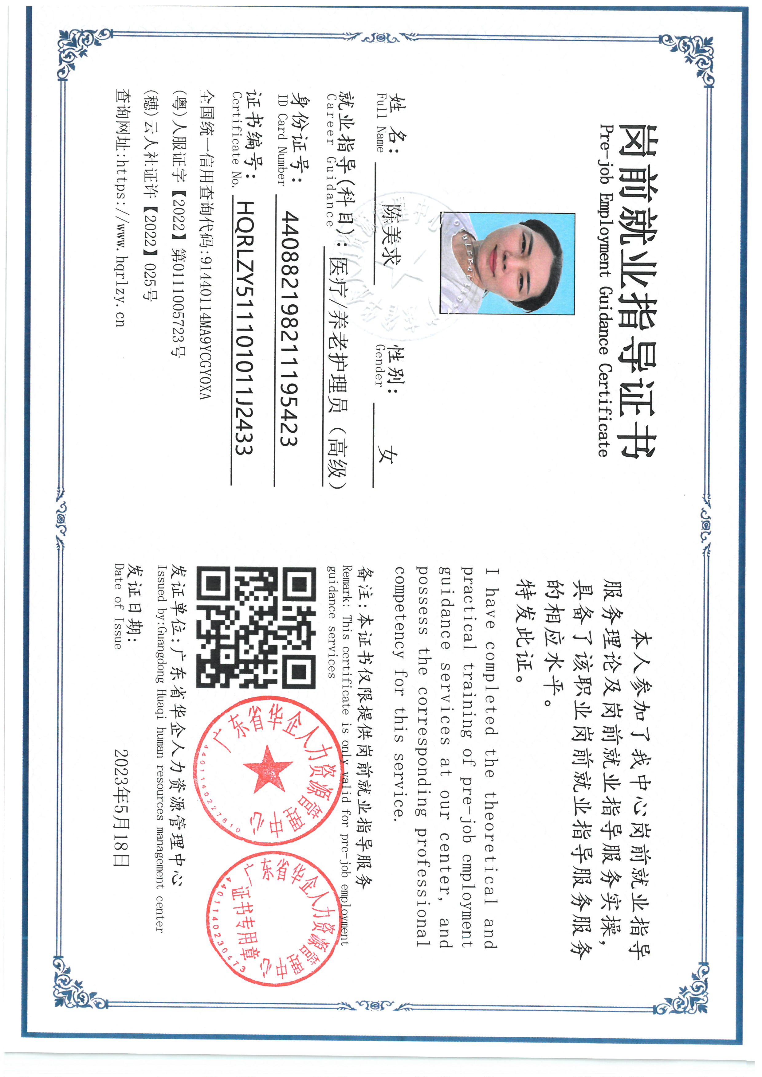 SKM_C36826100616310_0009.jpg