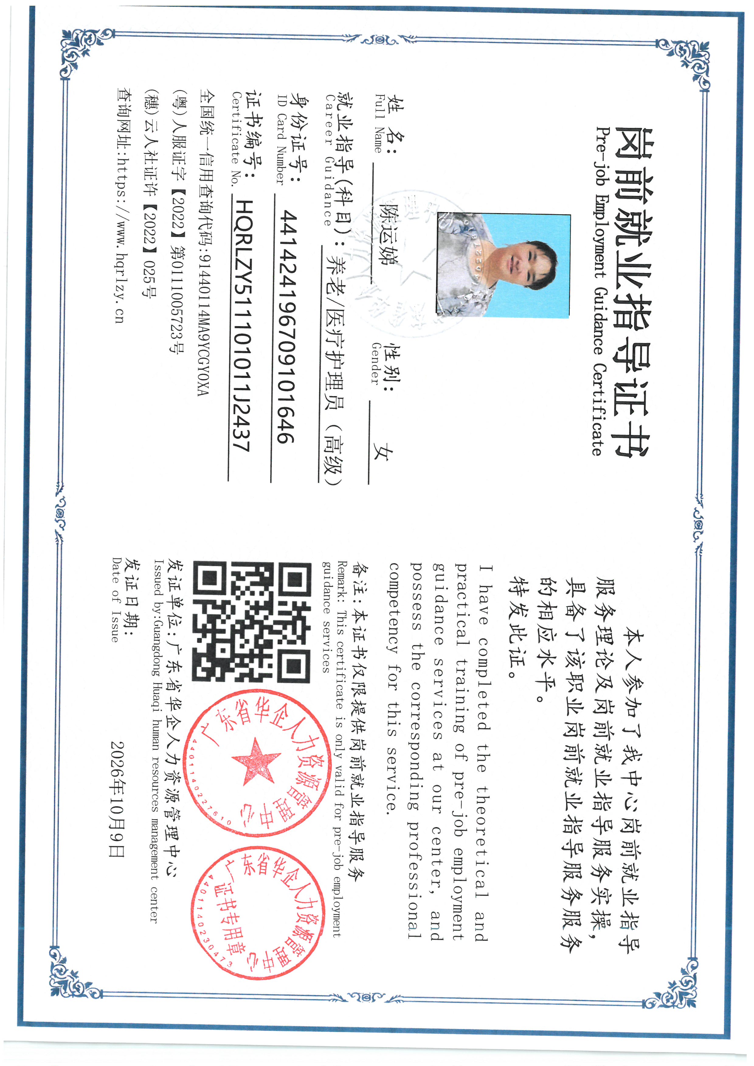 SKM_C36826100616310_0013.jpg