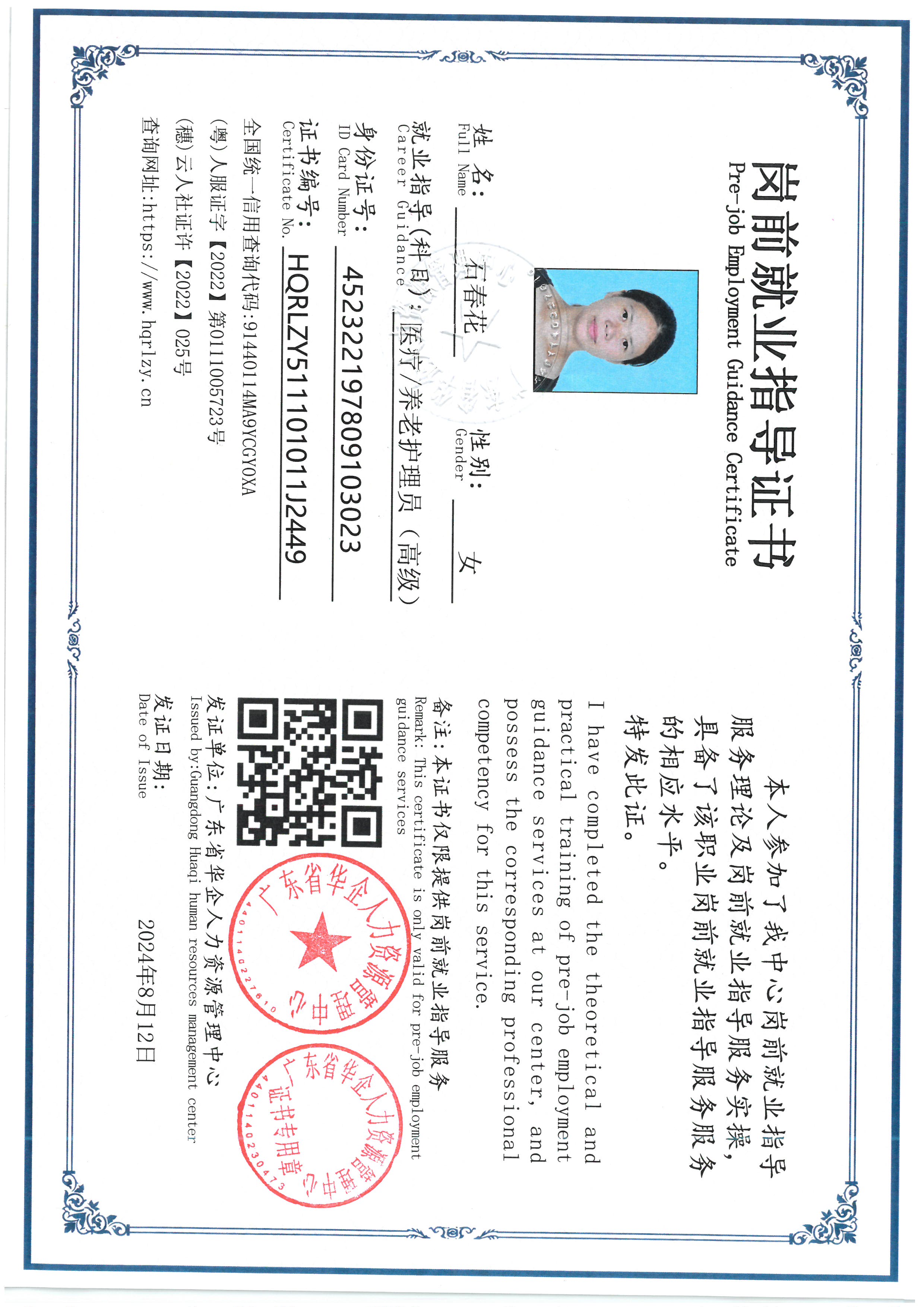 SKM_C36826100715300_0001.jpg