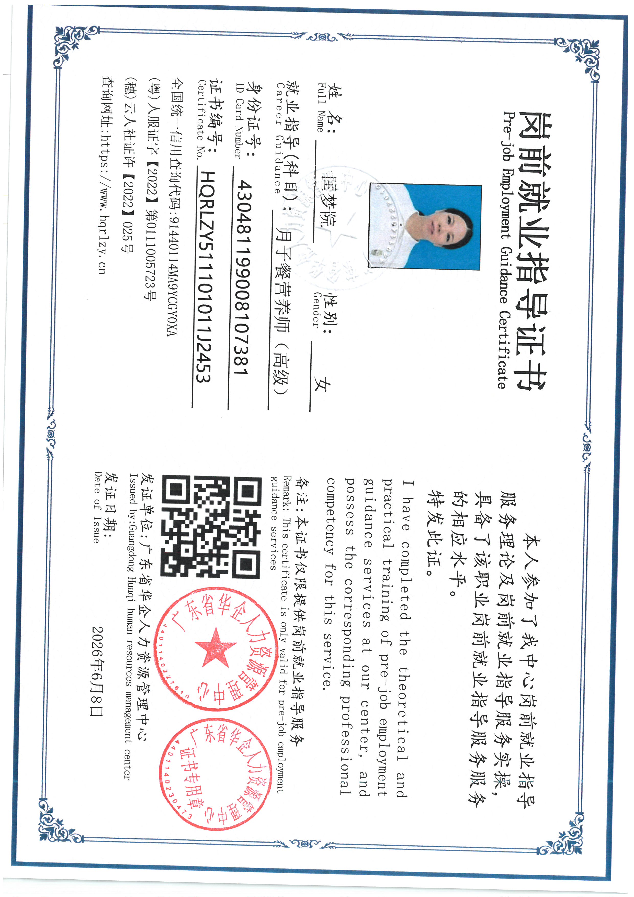 SKM_C36826100715300_0004.jpg