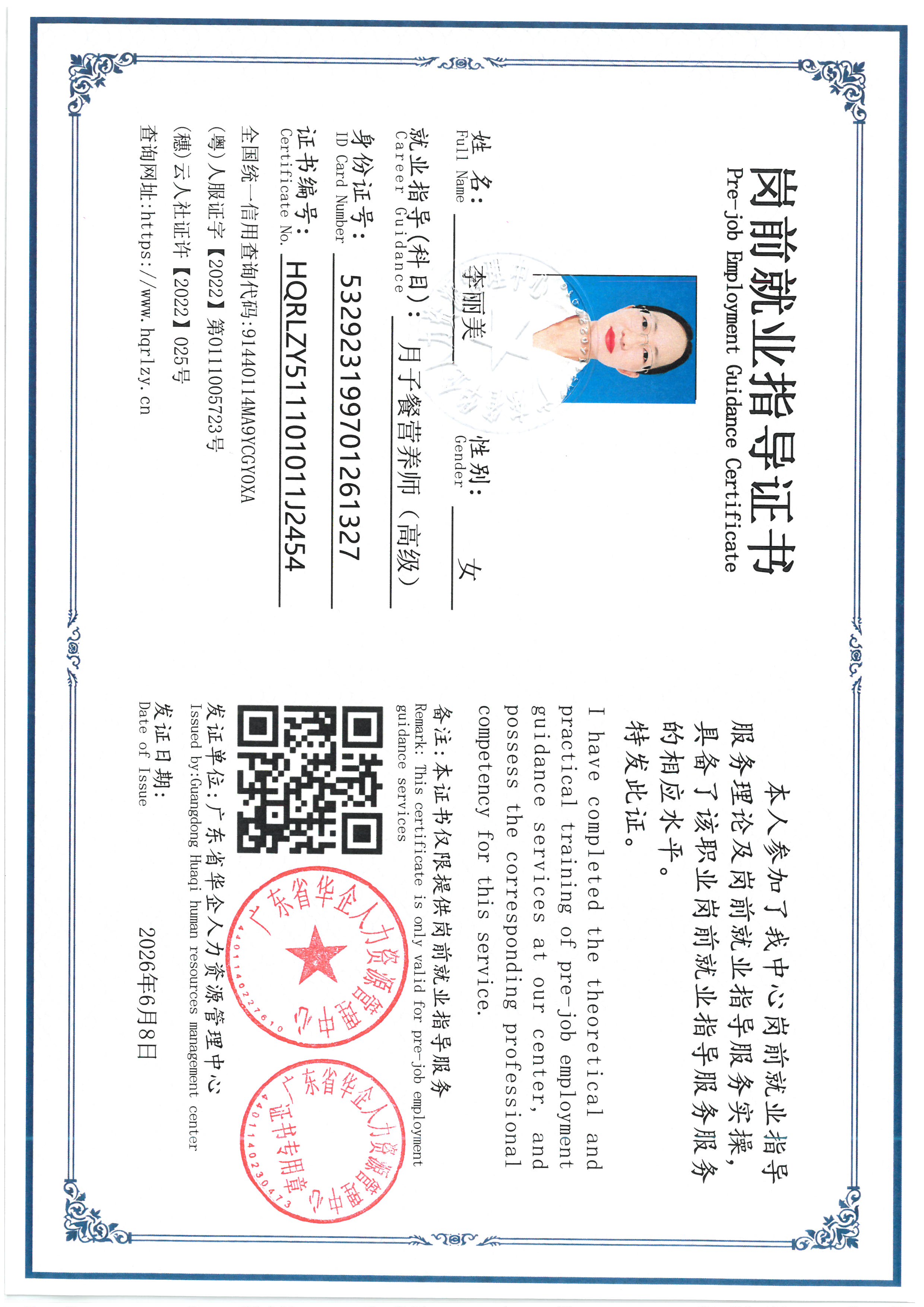 SKM_C36826100715300_0005.jpg