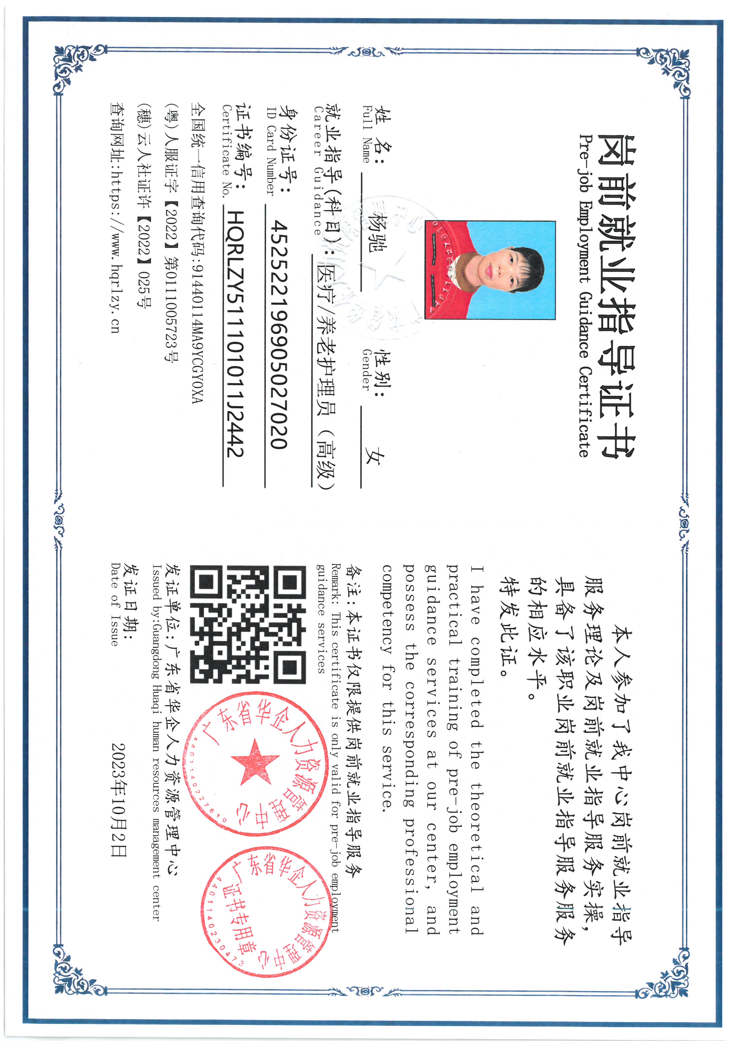 SKM_C36826100715300_0009.jpg