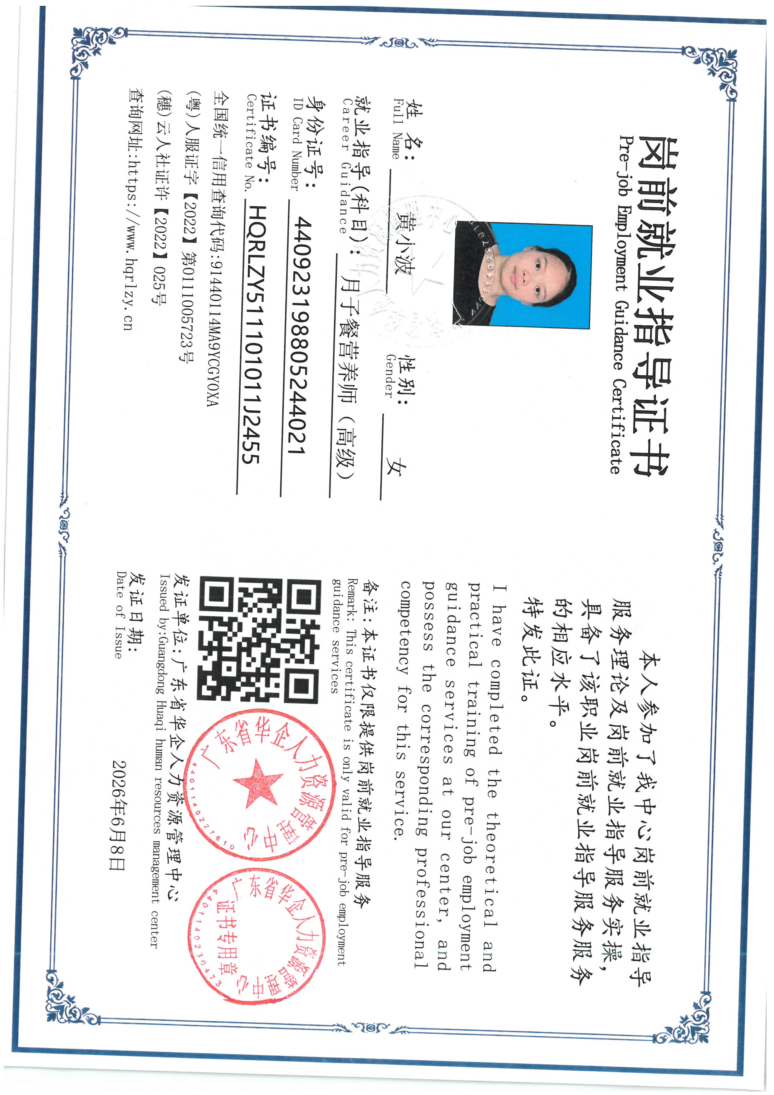 SKM_C36826100716010.jpg