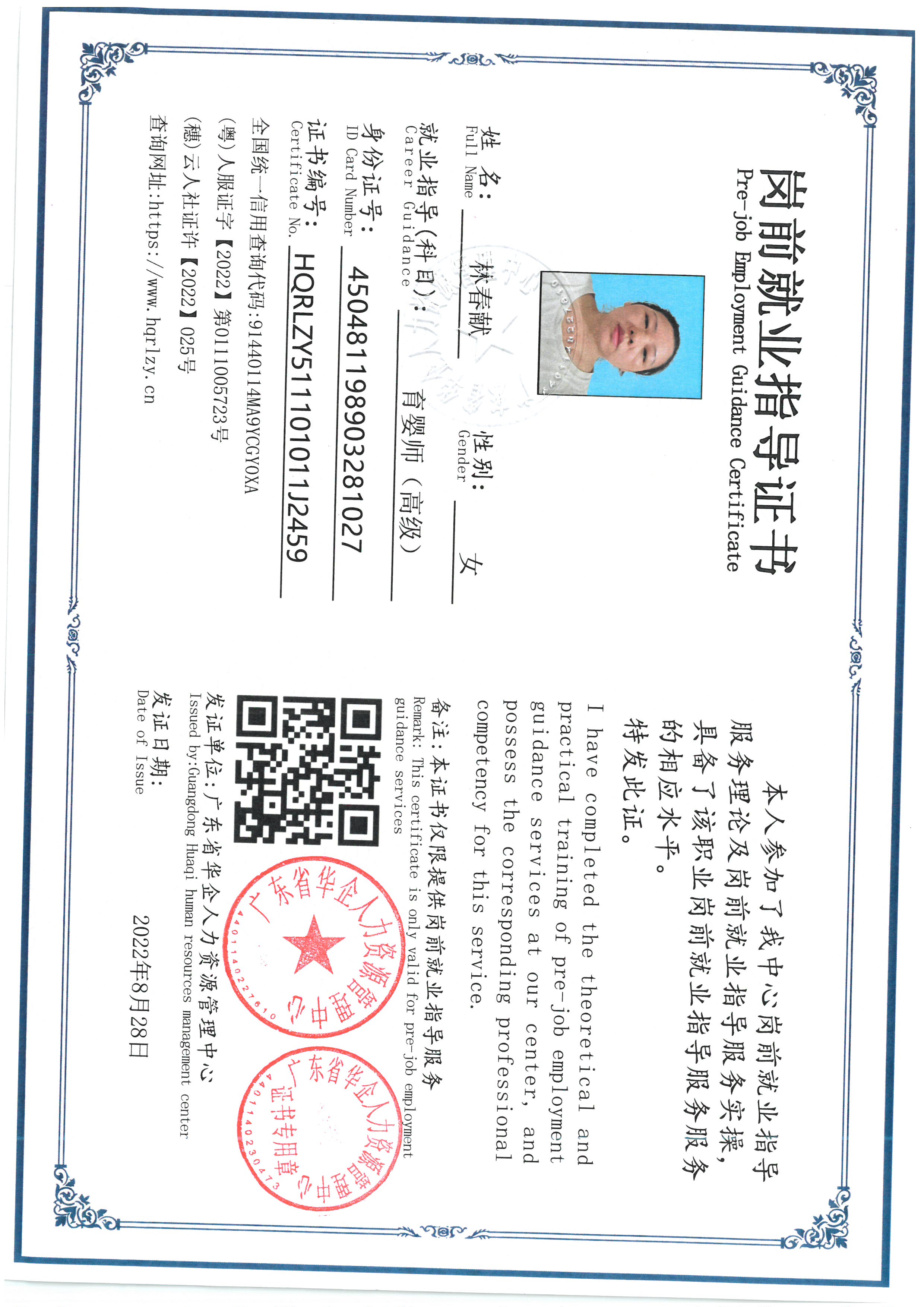 SKM_C36826100716150.jpg