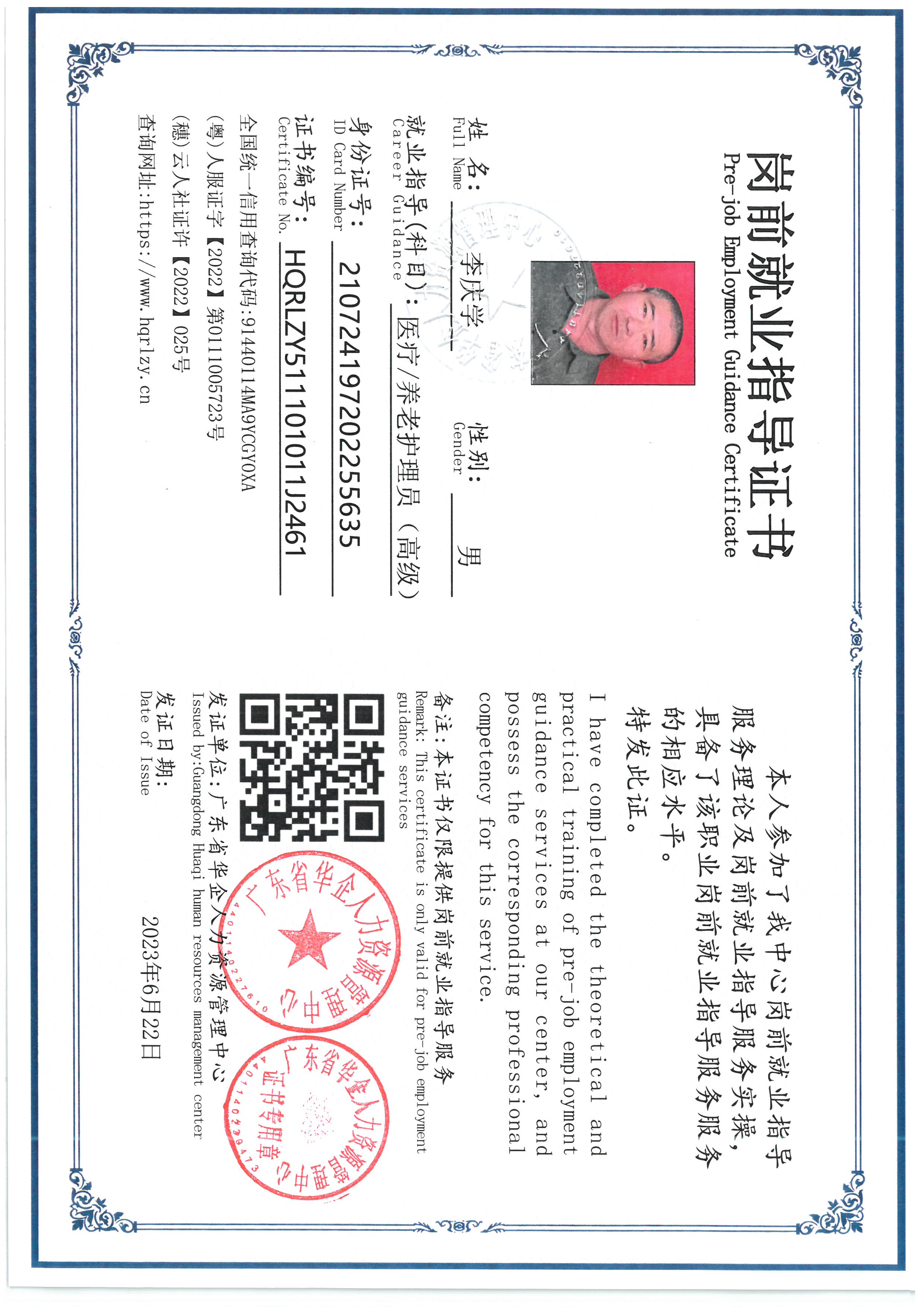SKM_C36826100719460_0001.jpg