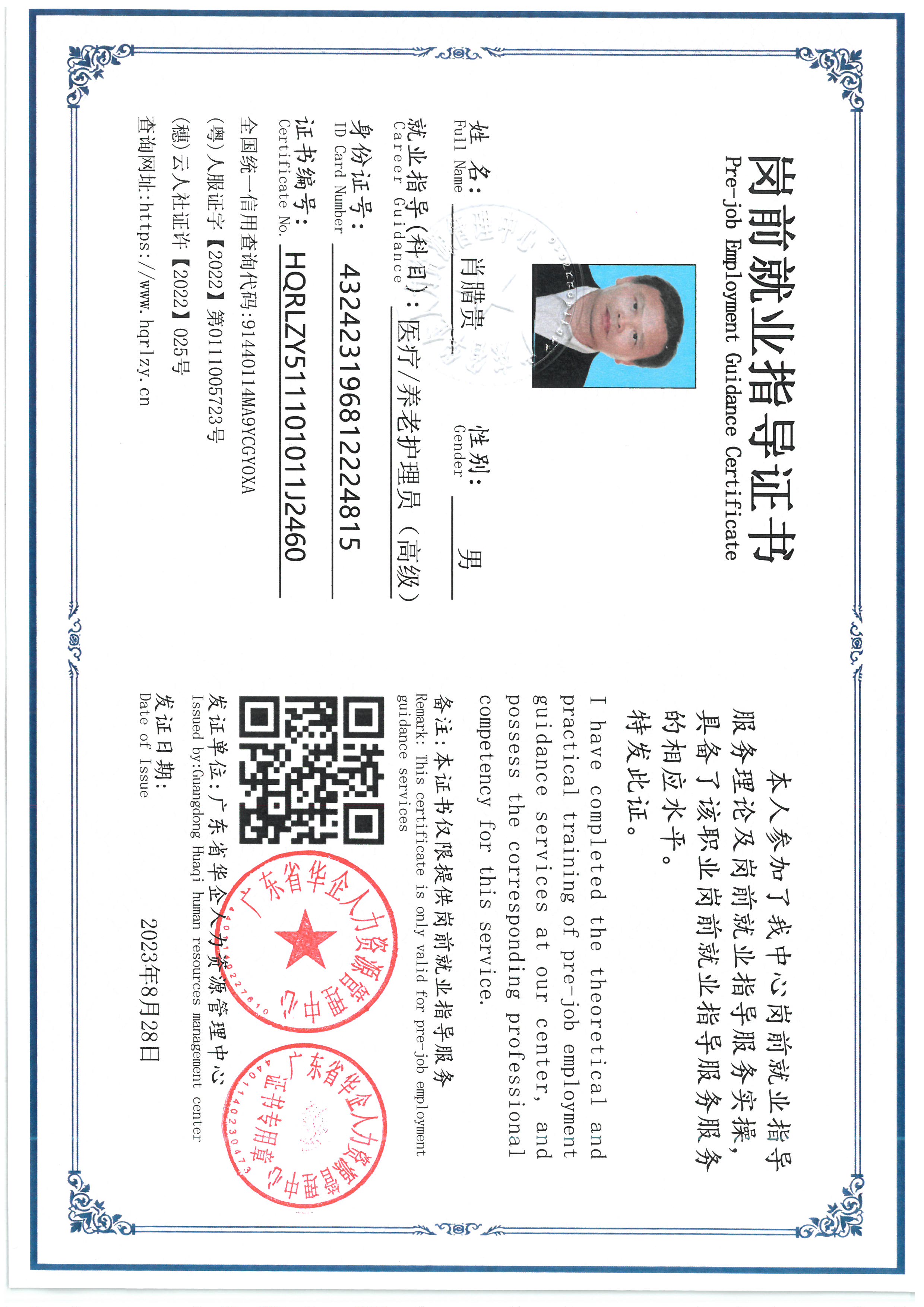 SKM_C36826100719460_0002.jpg