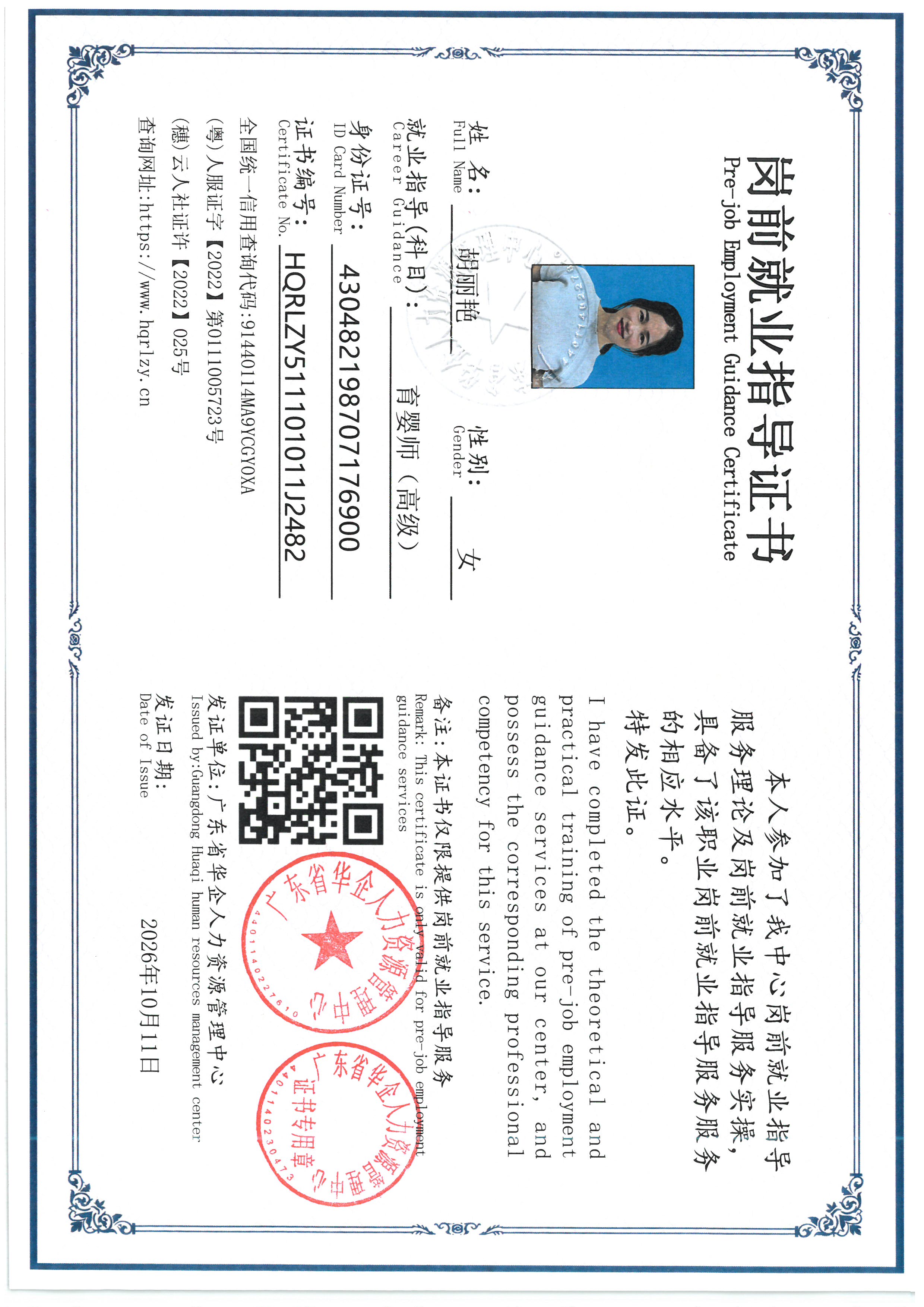 SKM_C36826100915260_0009.jpg