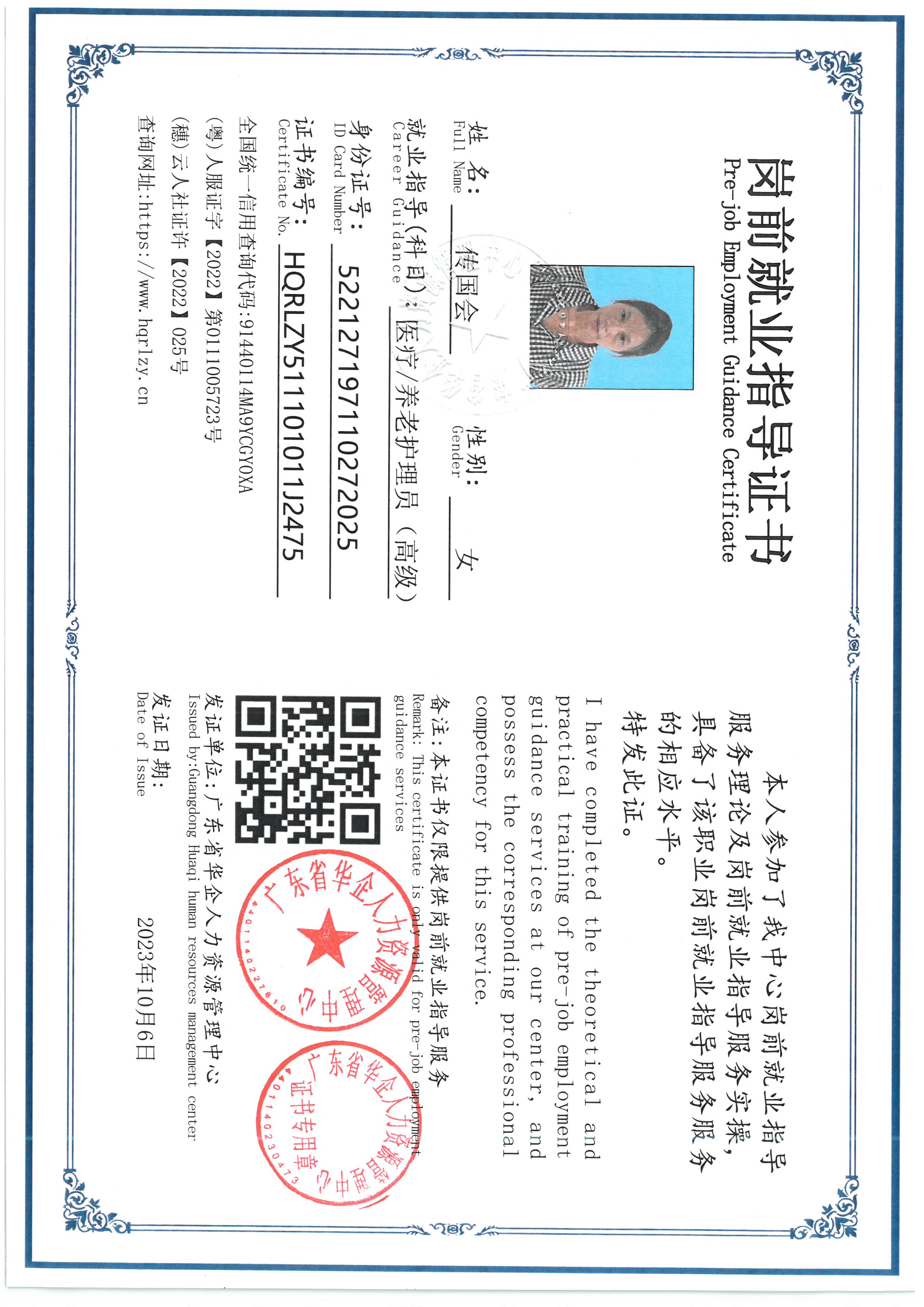 SKM_C36826100915260_0003.jpg