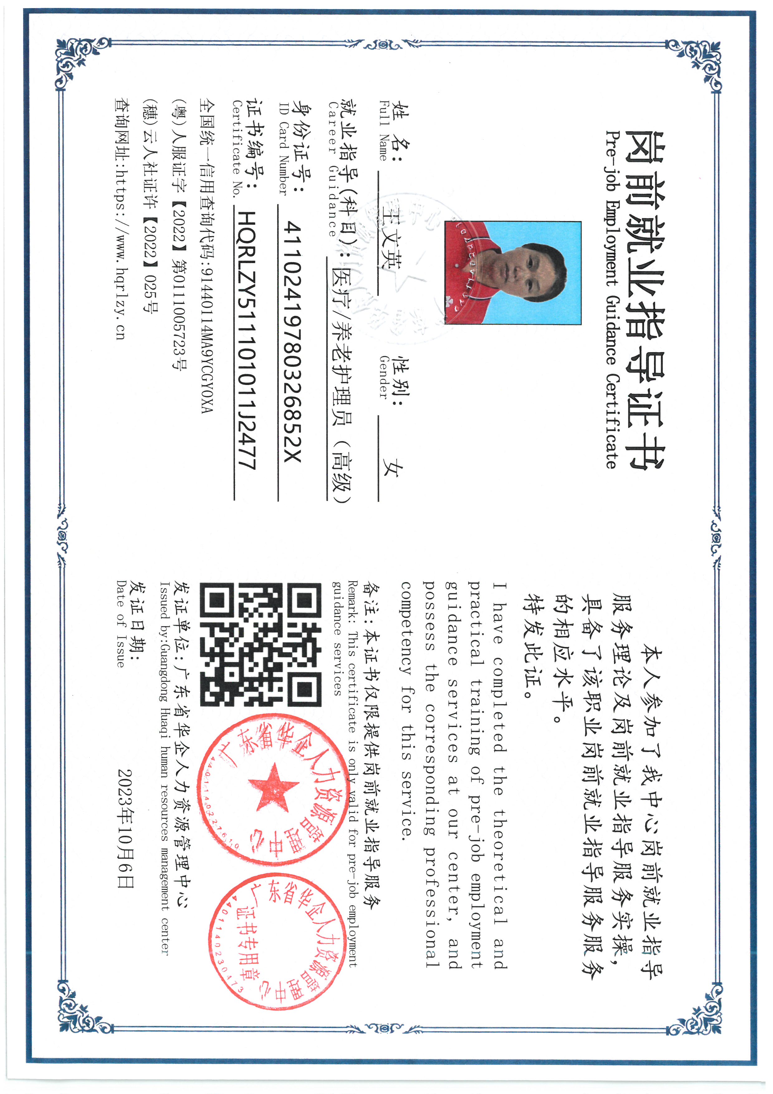 SKM_C36826100915260_0004.jpg