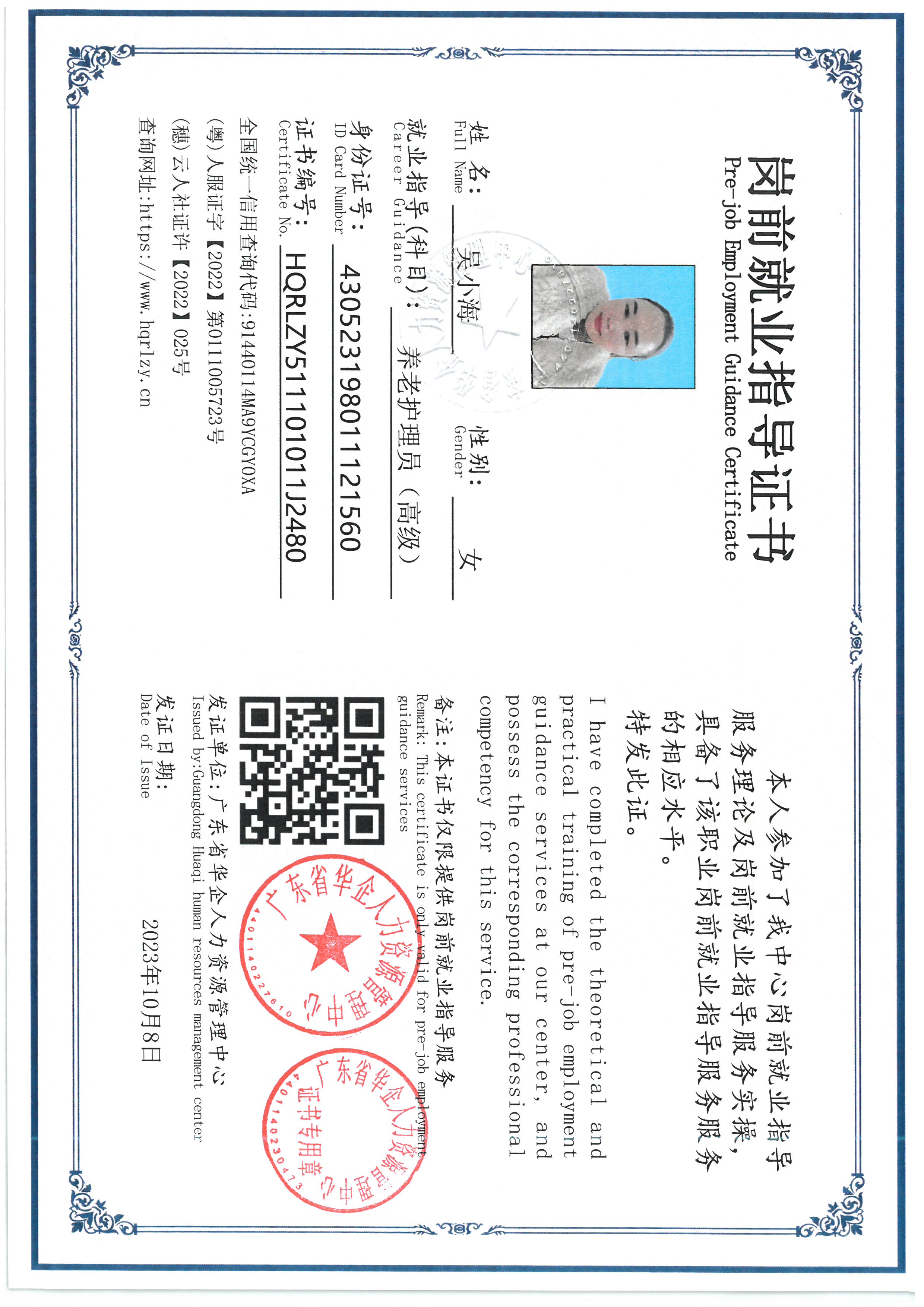 SKM_C36826100915260_0007.jpg