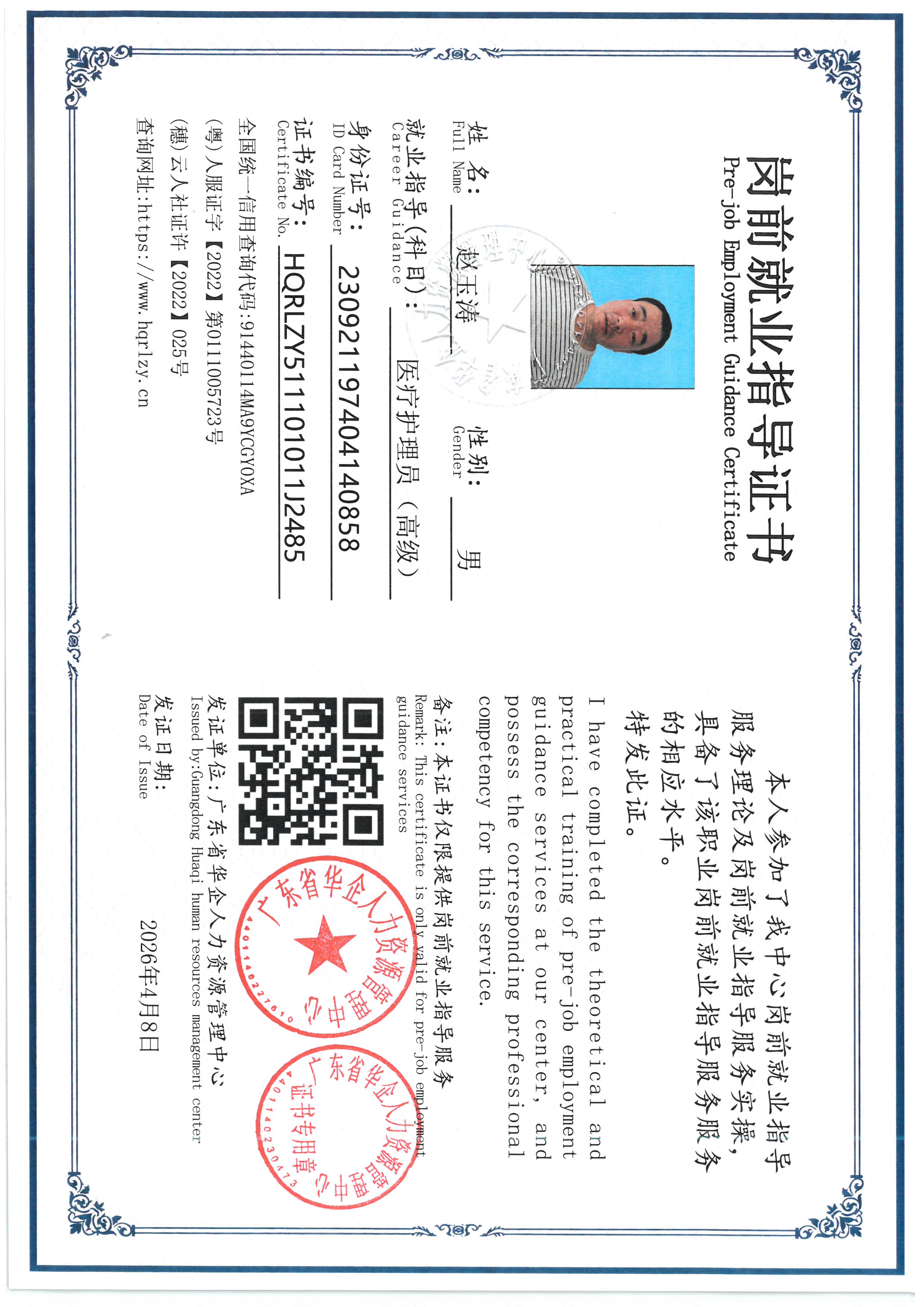 SKM_C36826100915260_0011.jpg