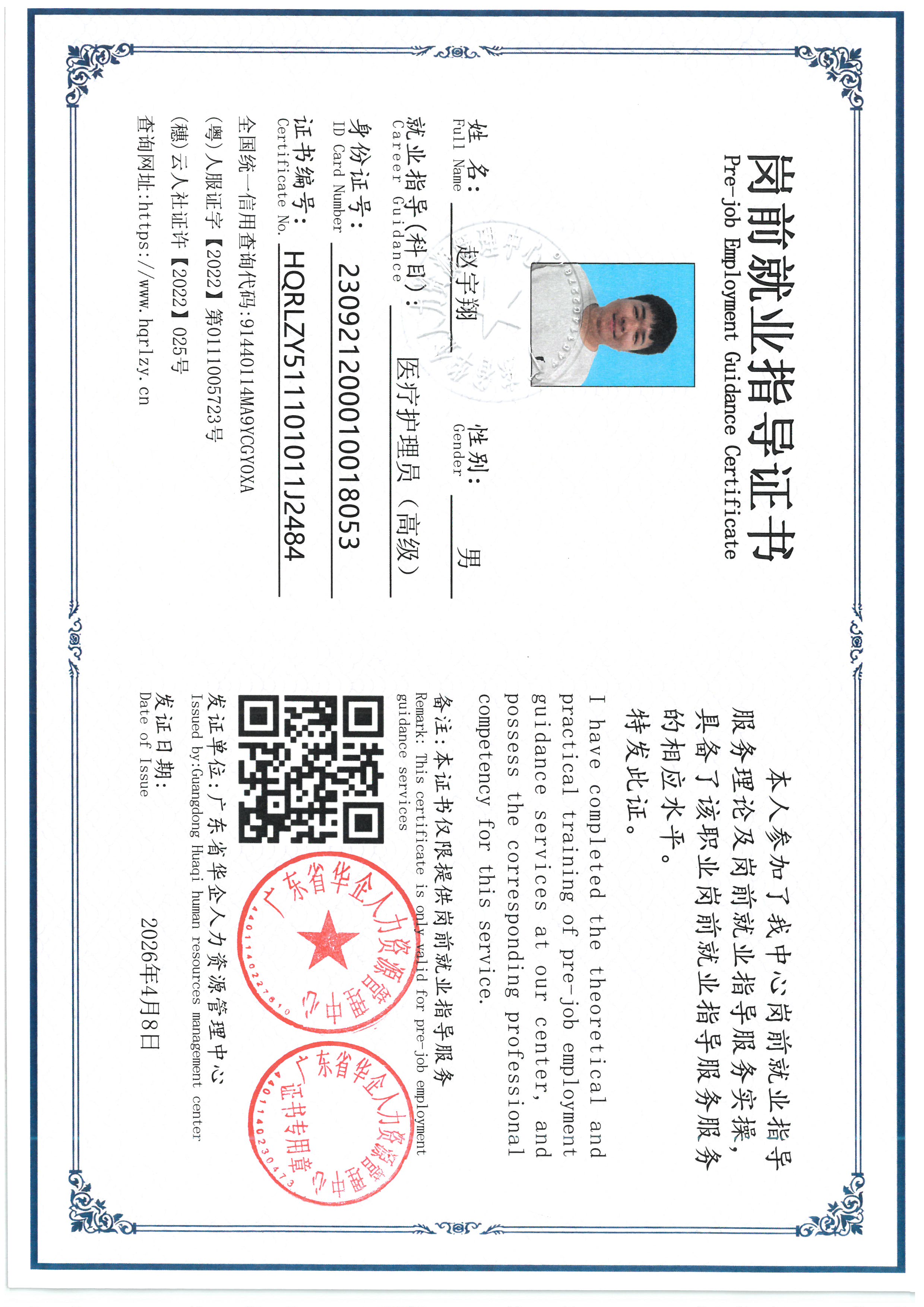 SKM_C36826100915260_0010.jpg