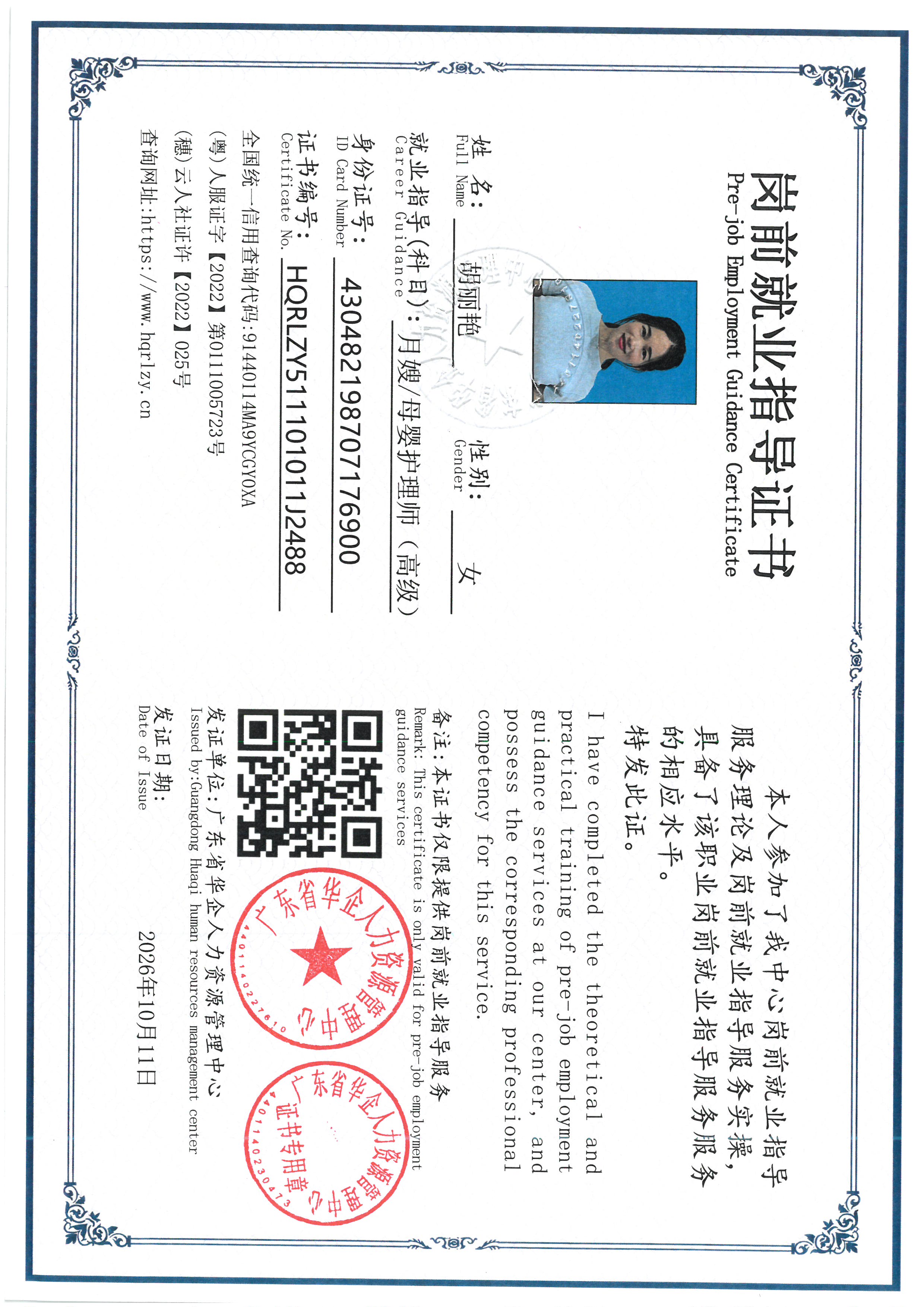 SKM_C36826100915440_0001.jpg