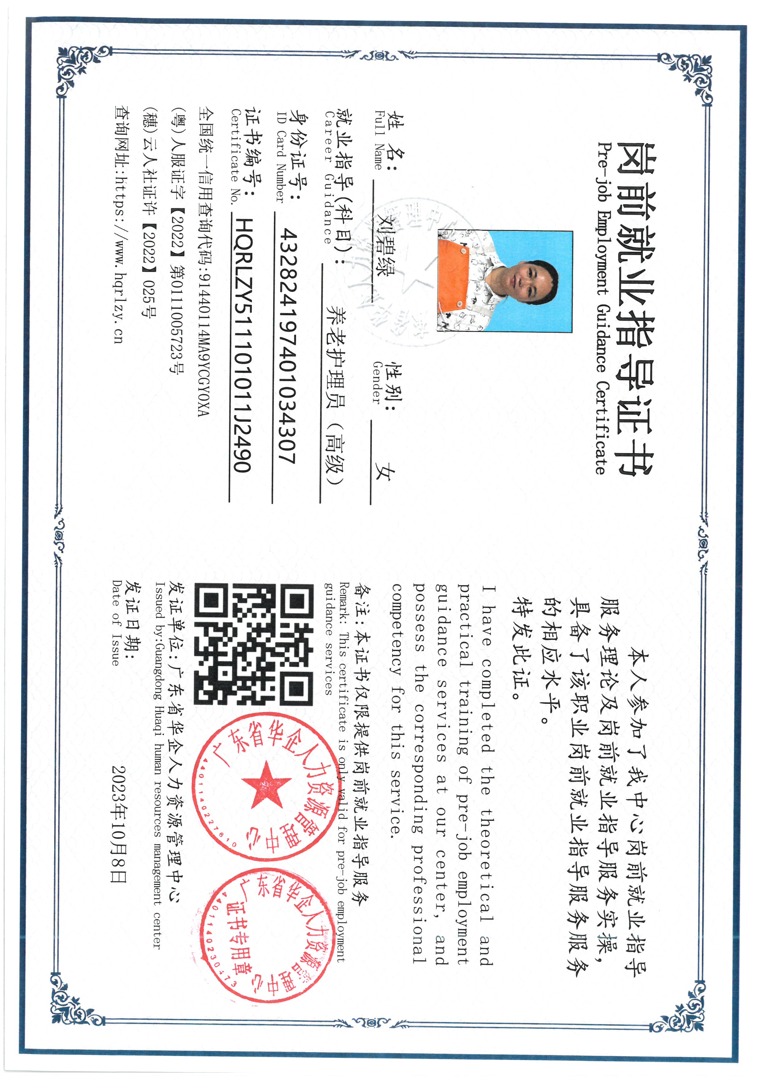 SKM_C36826100916020_0001.jpg