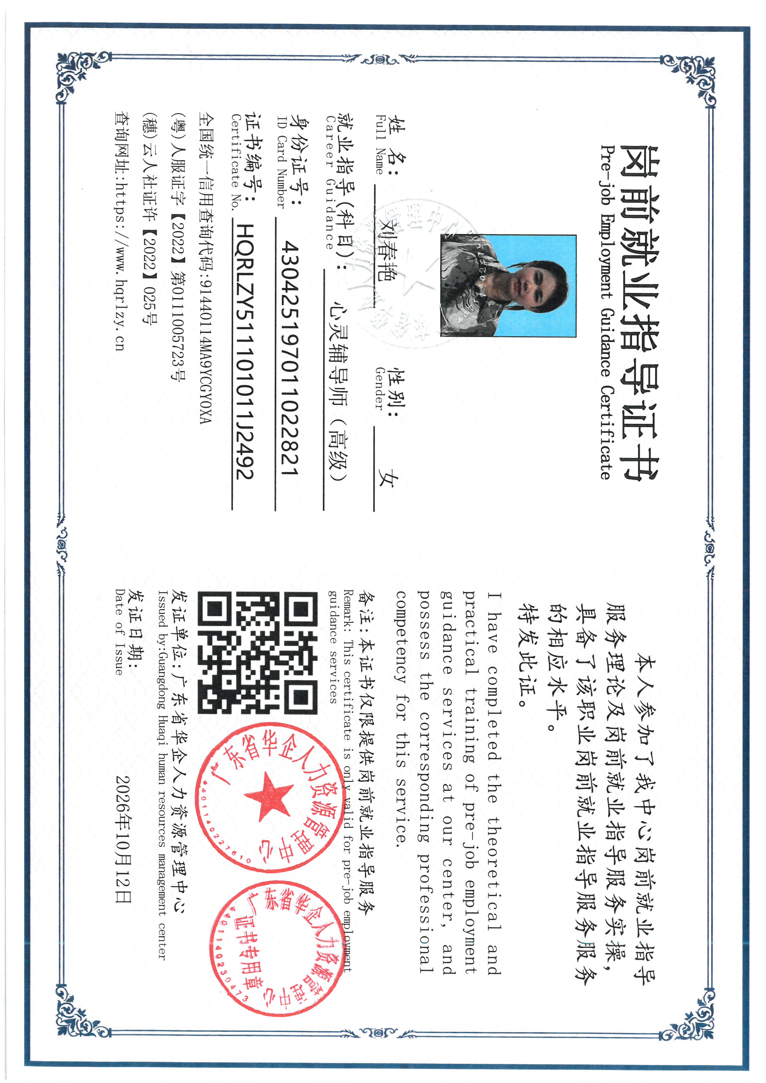 SKM_C36826100916020_0003.jpg
