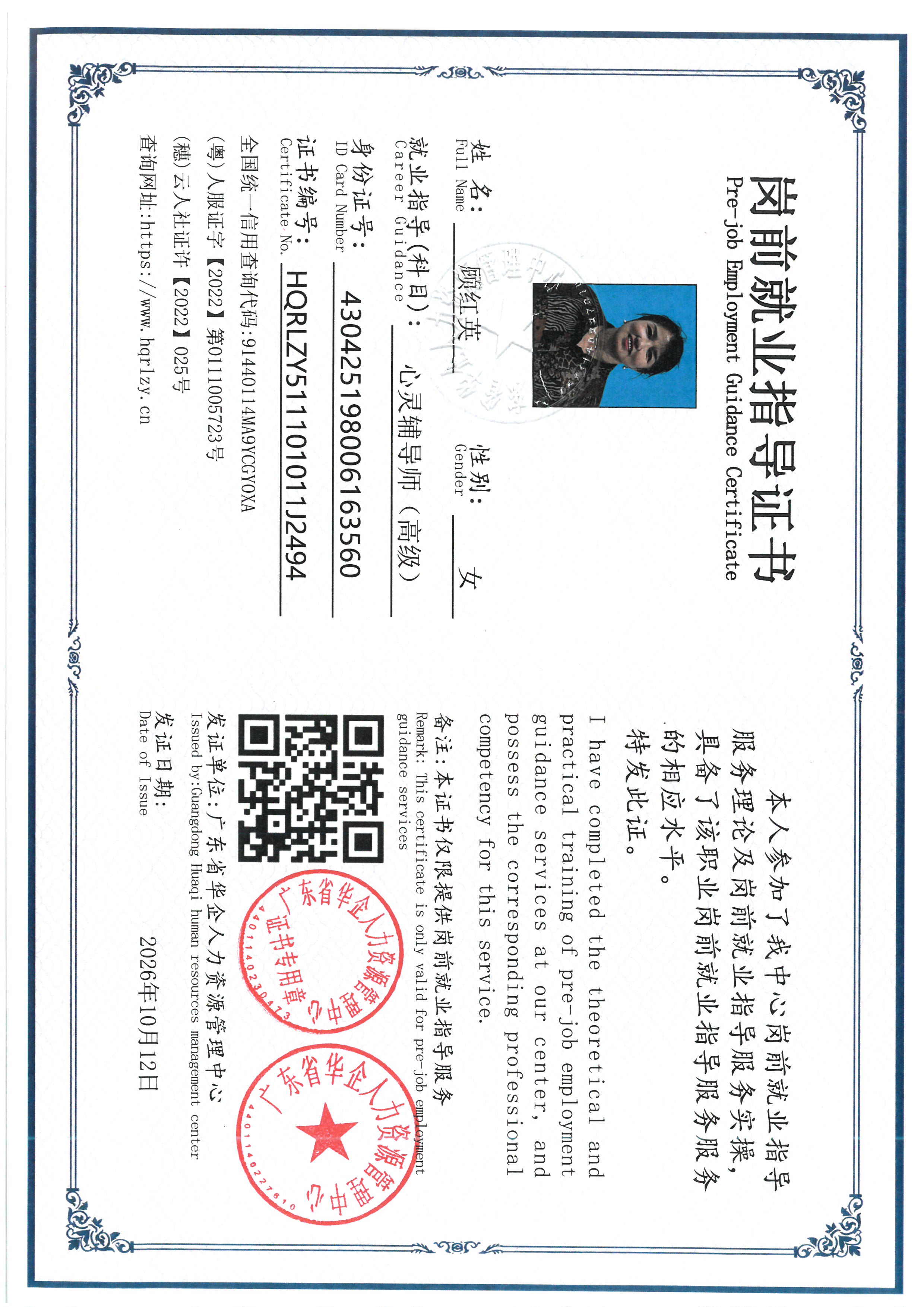 SKM_C36826100916020_0004.jpg