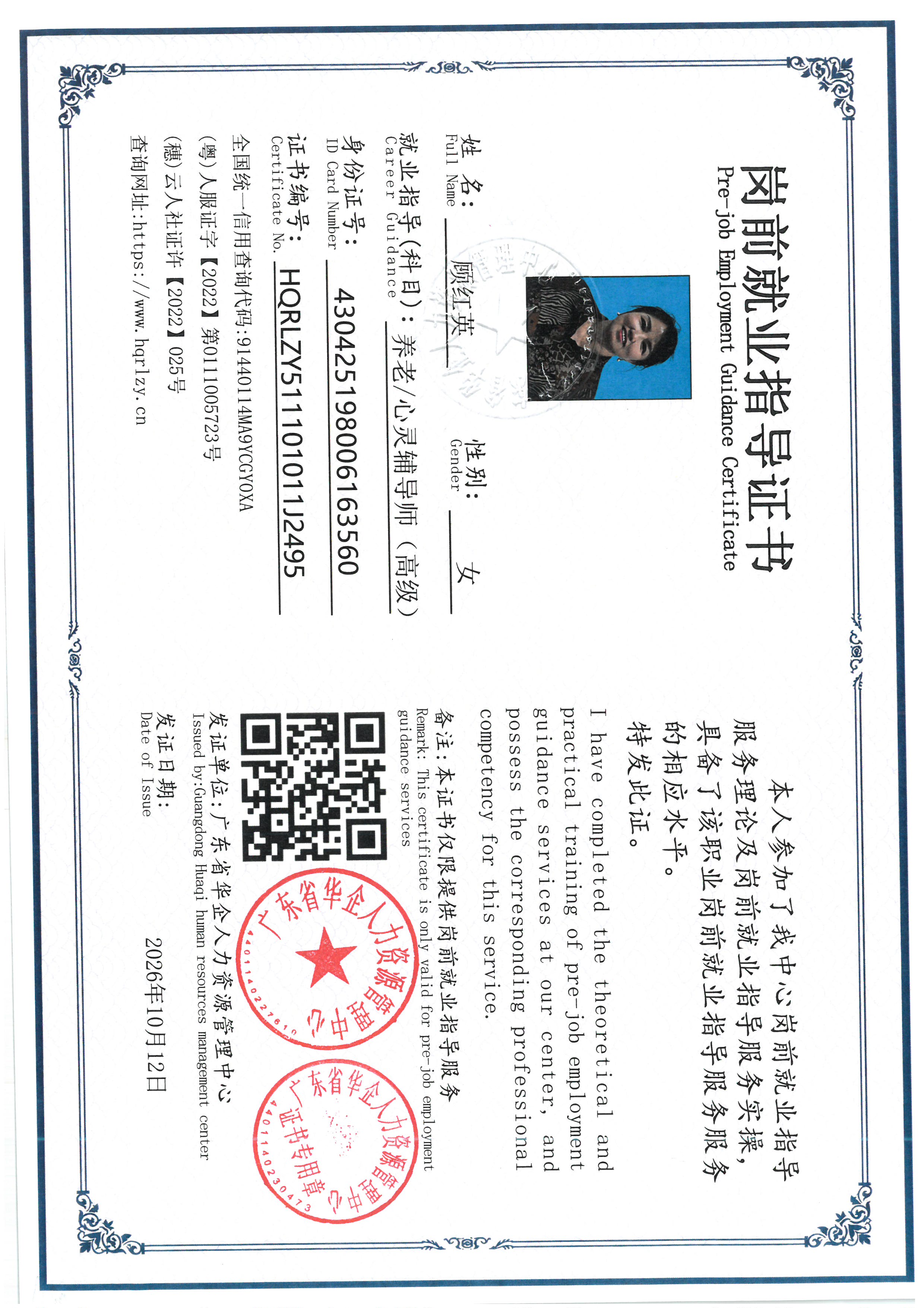 SKM_C36826100916020_0005.jpg