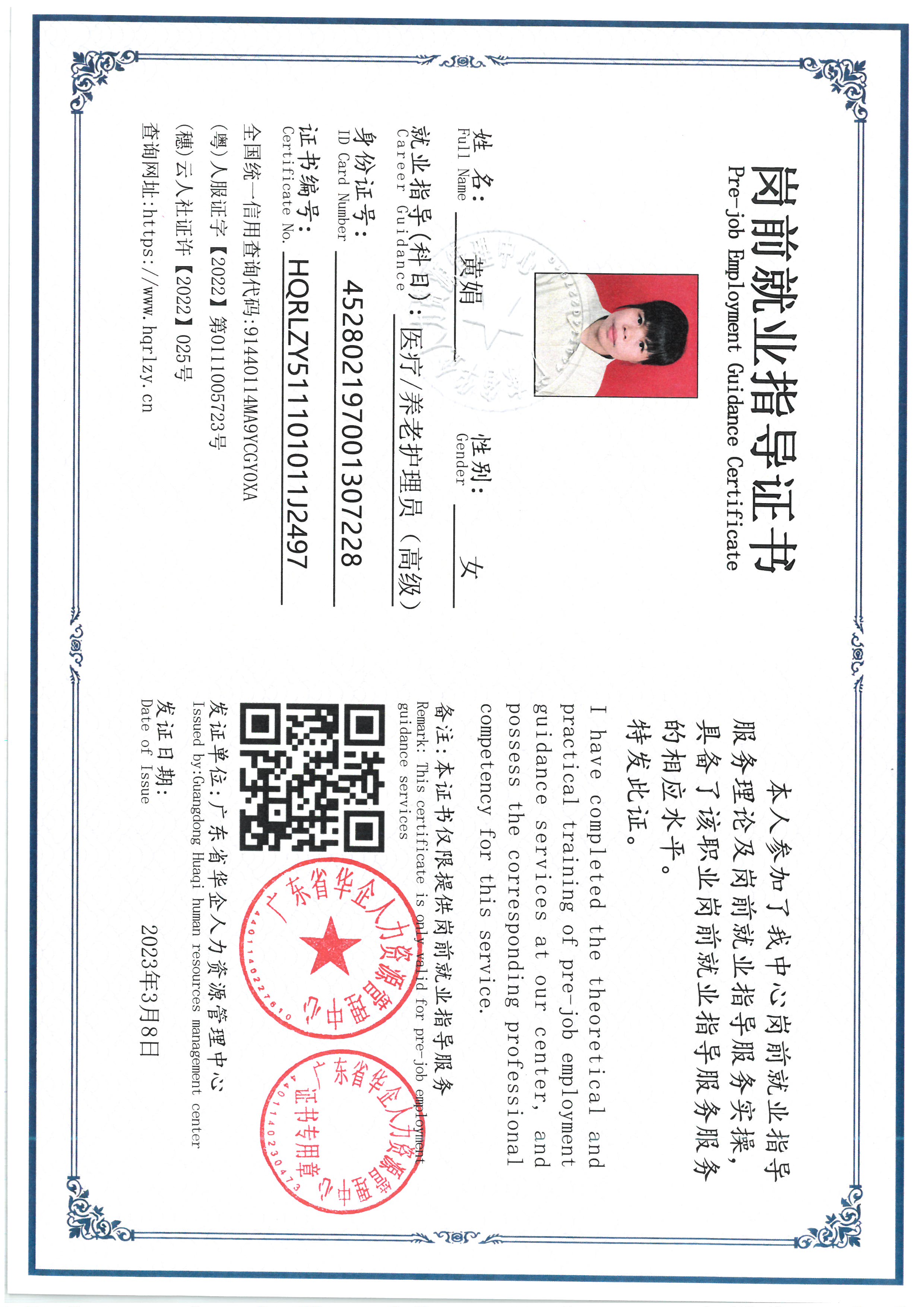 SKM_C36826101011210_0004.jpg