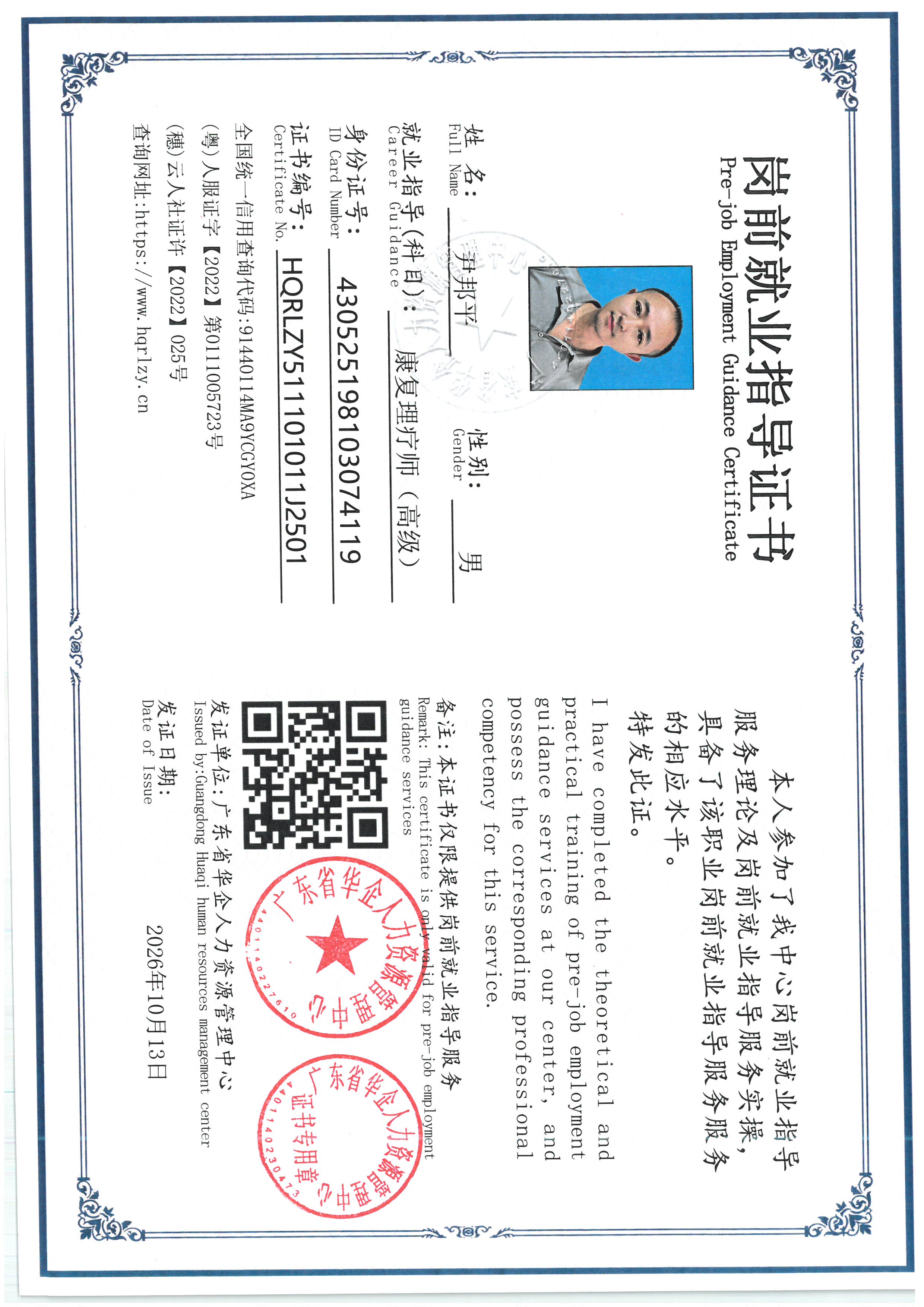 SKM_C36826101011210_0008.jpg