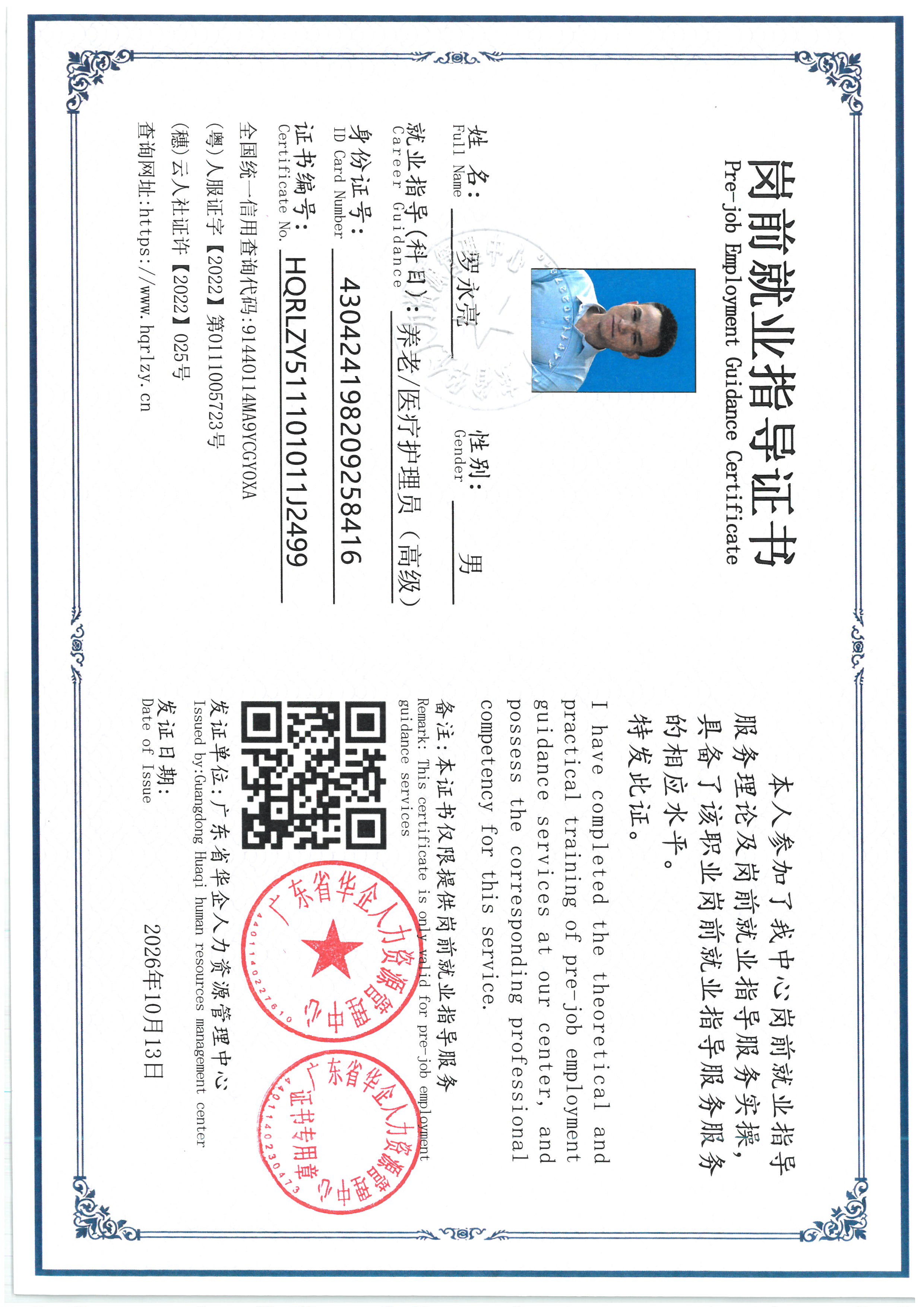 SKM_C36826101011210_0006.jpg