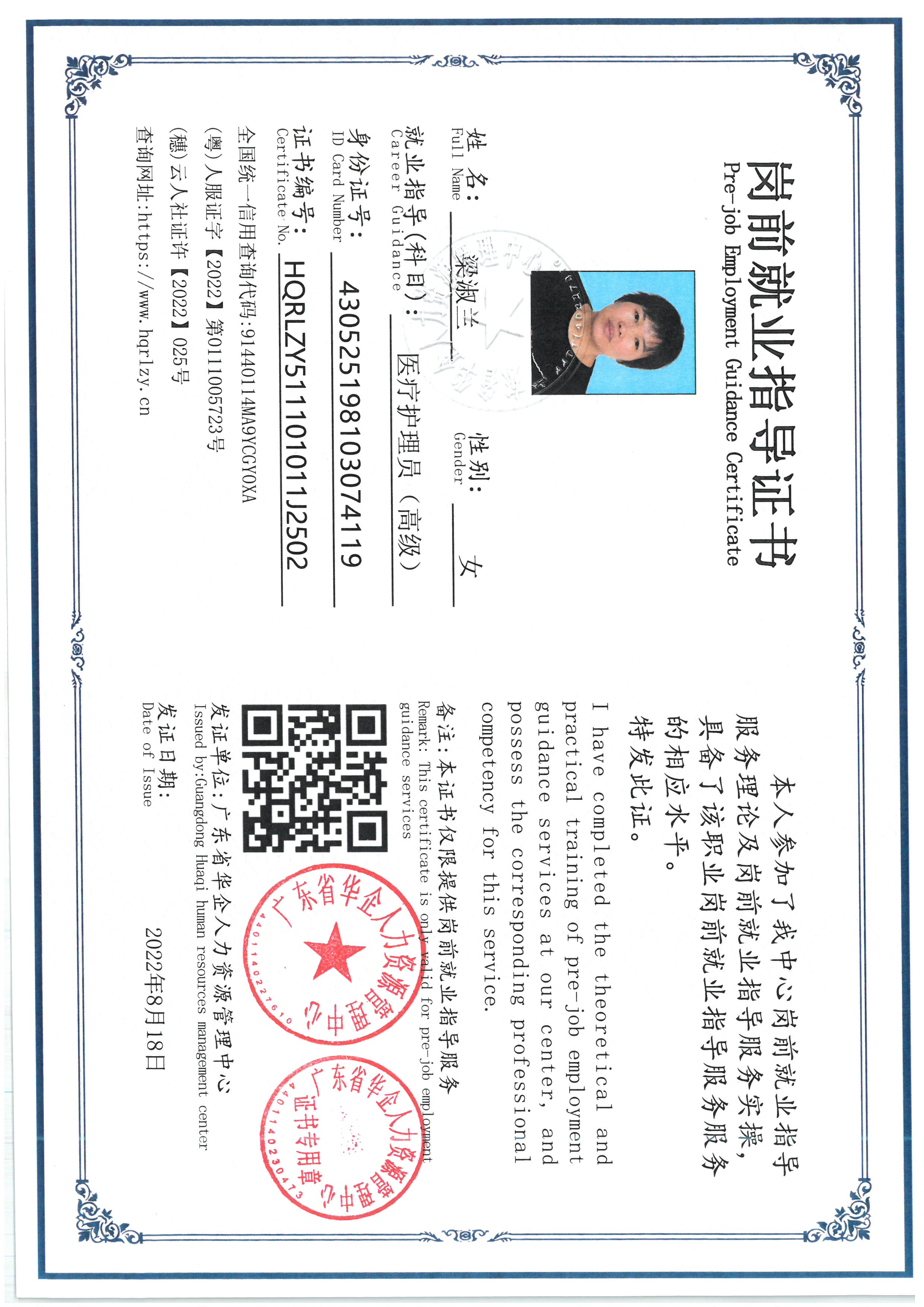SKM_C36826101011210_0009.jpg