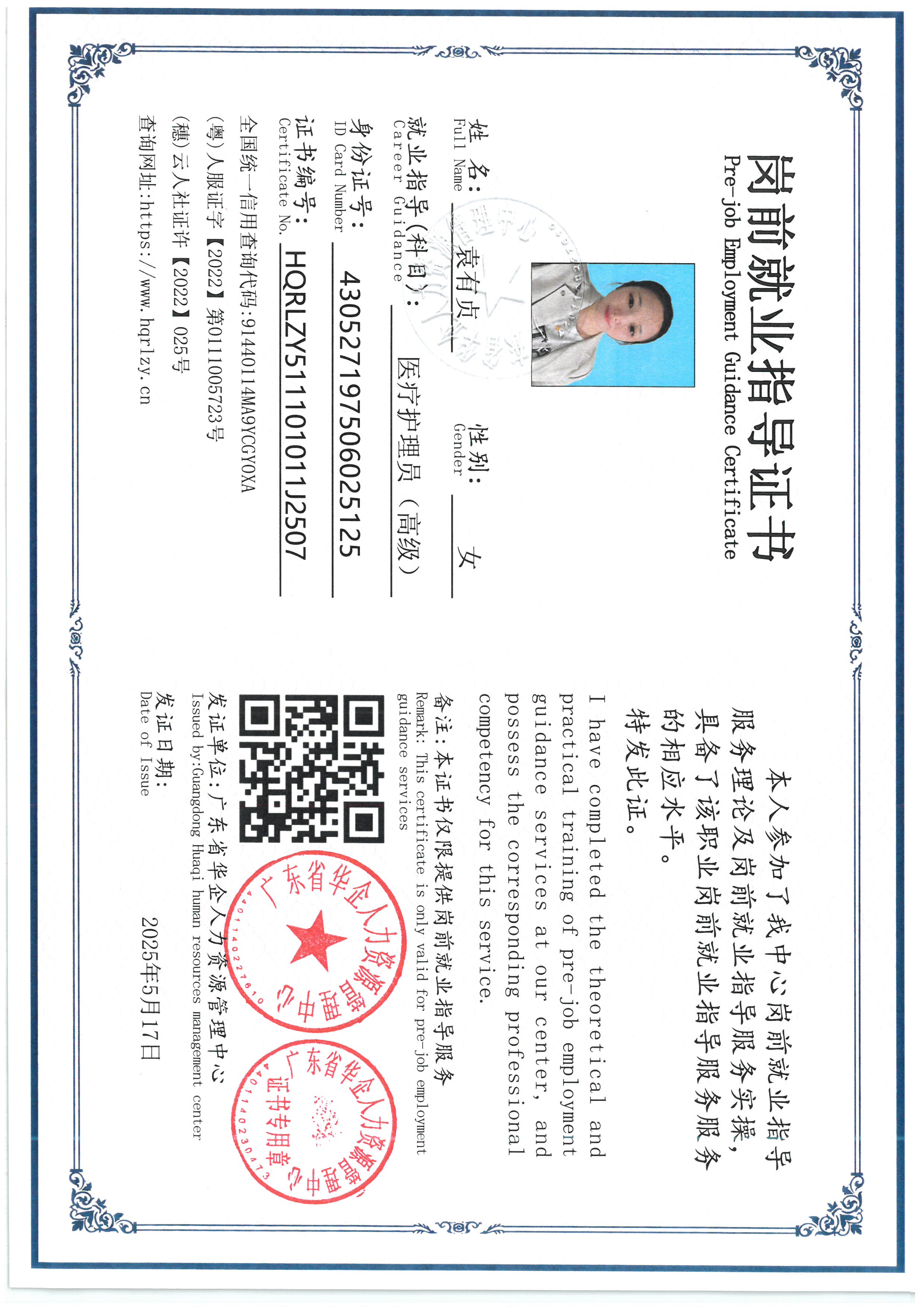 SKM_C36826101015230_0003.jpg