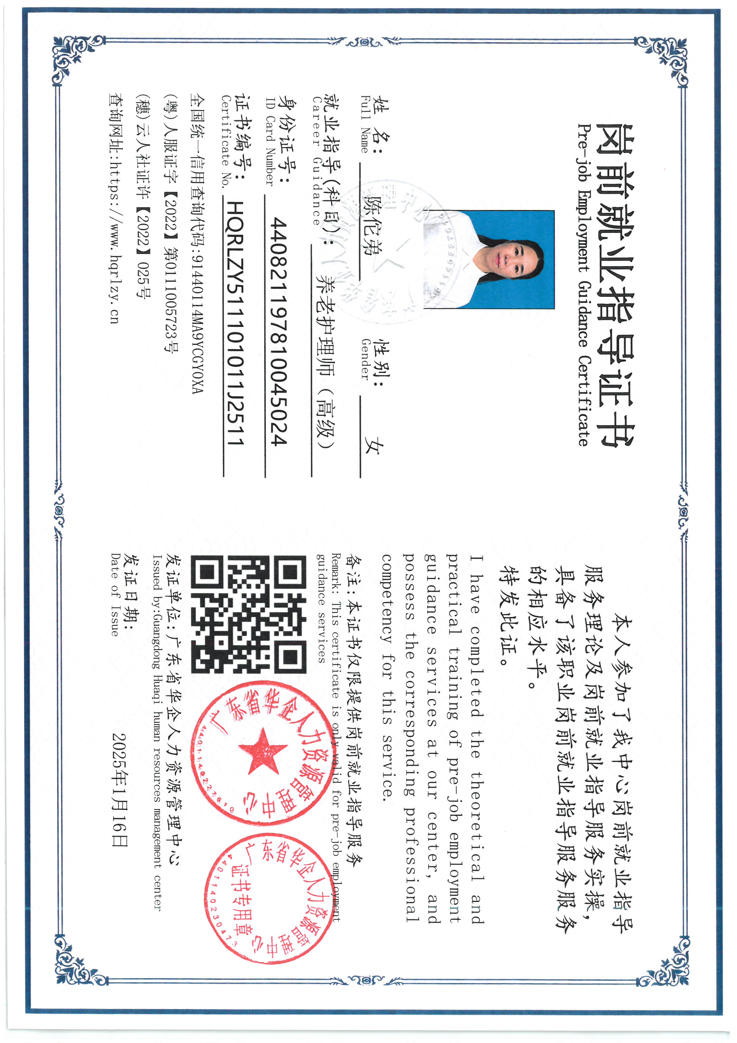SKM_C36826101017130_0002.jpg