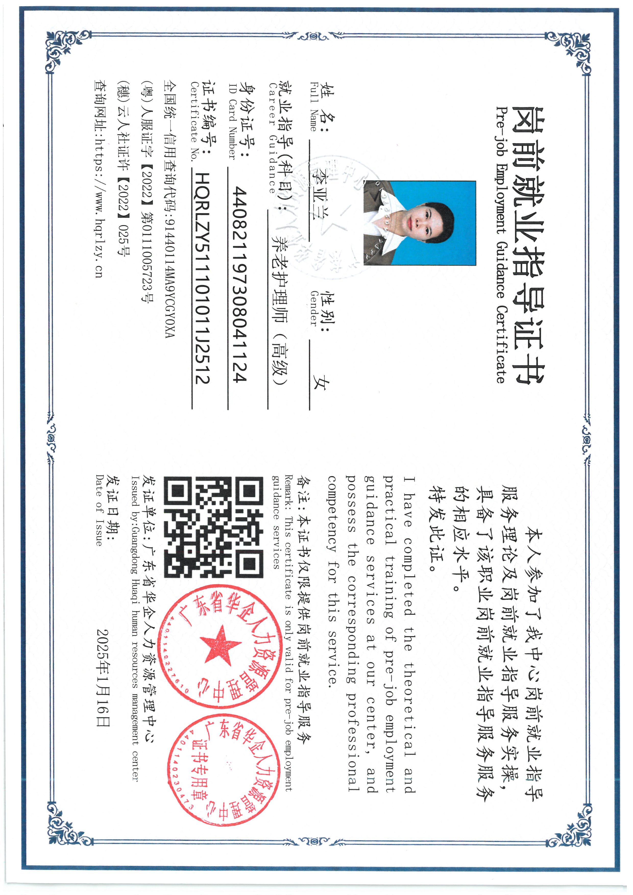 SKM_C36826101017130_0003.jpg