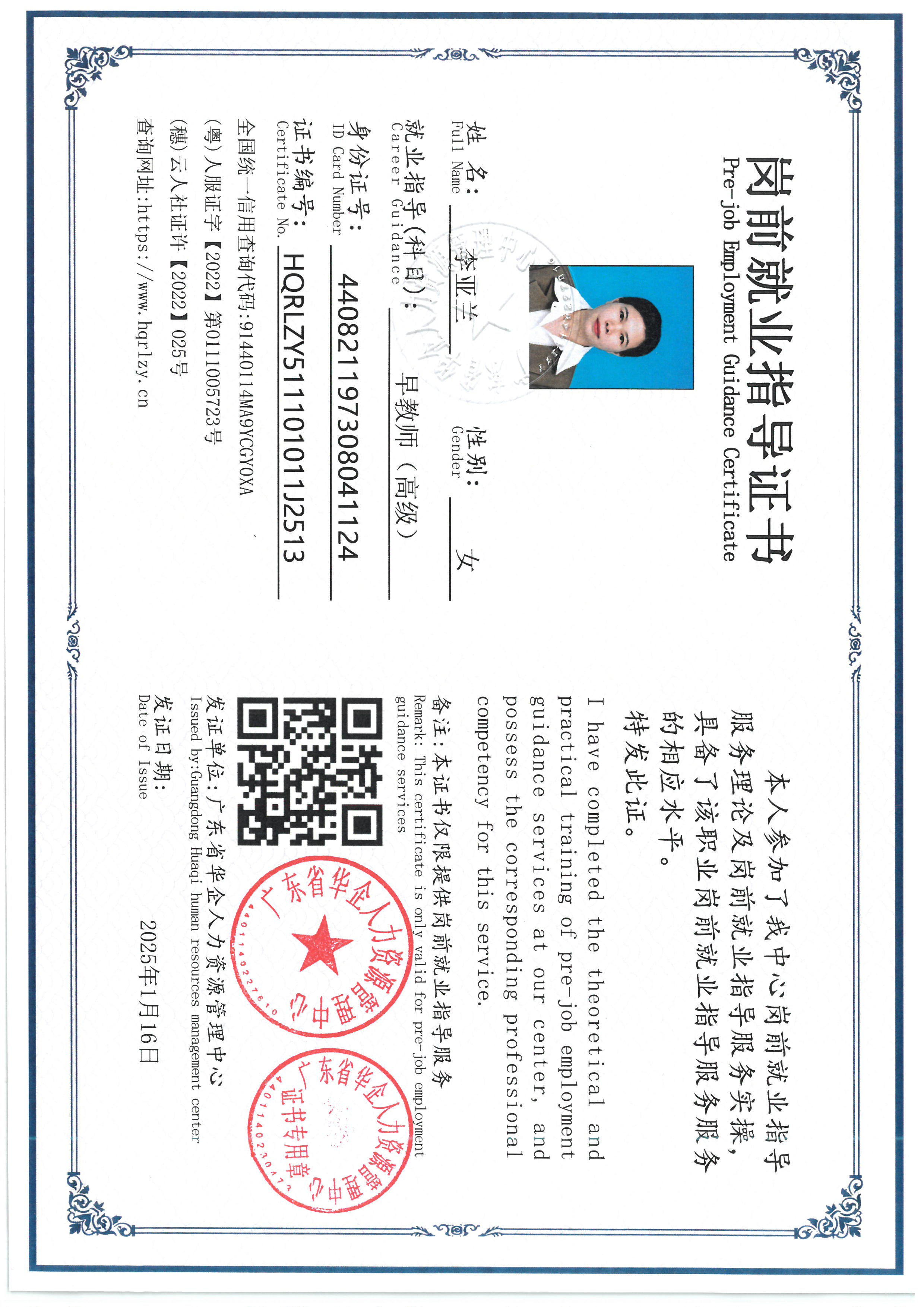 SKM_C36826101017130_0004.jpg