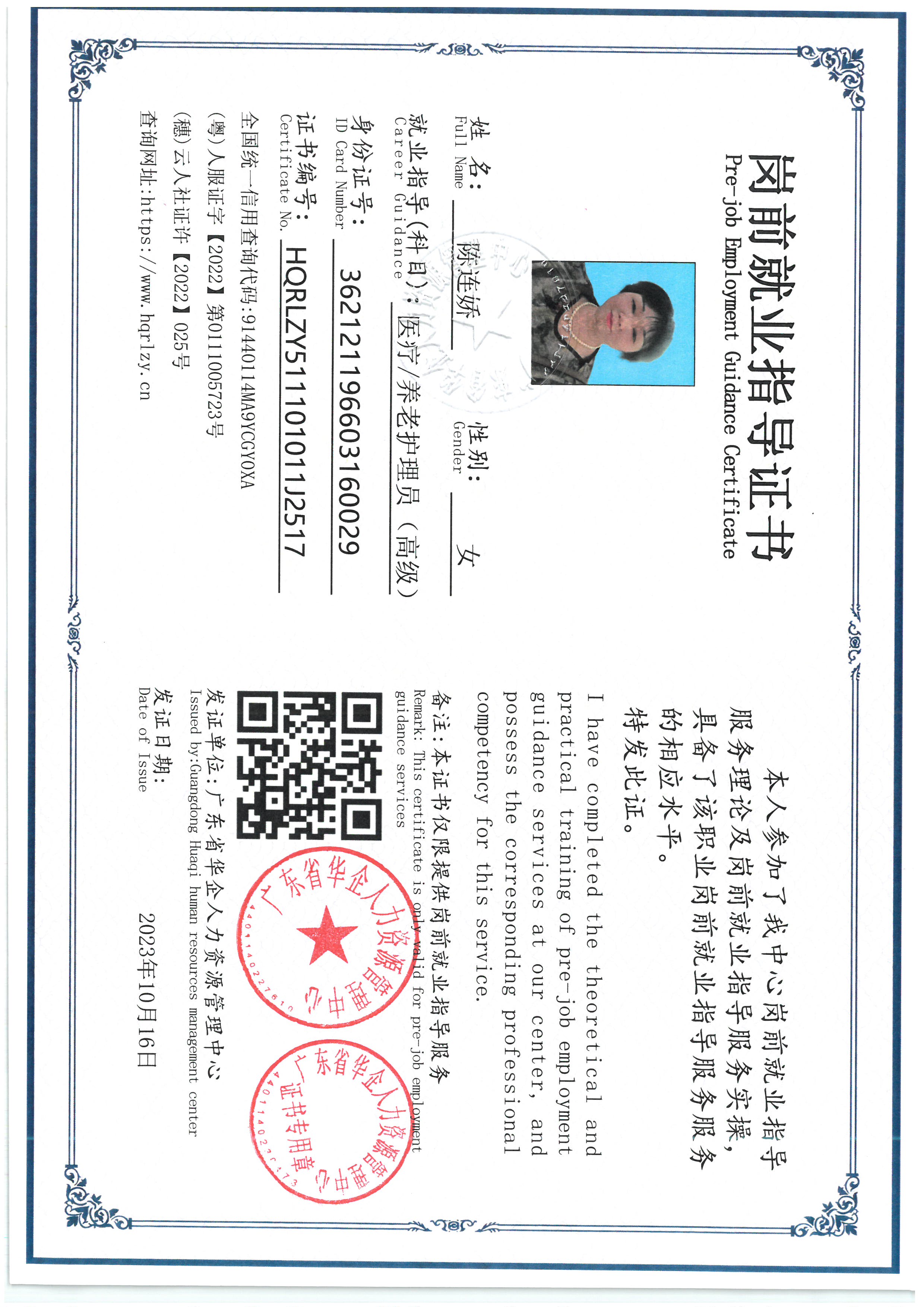 SKM_C36826101117120_0001.jpg